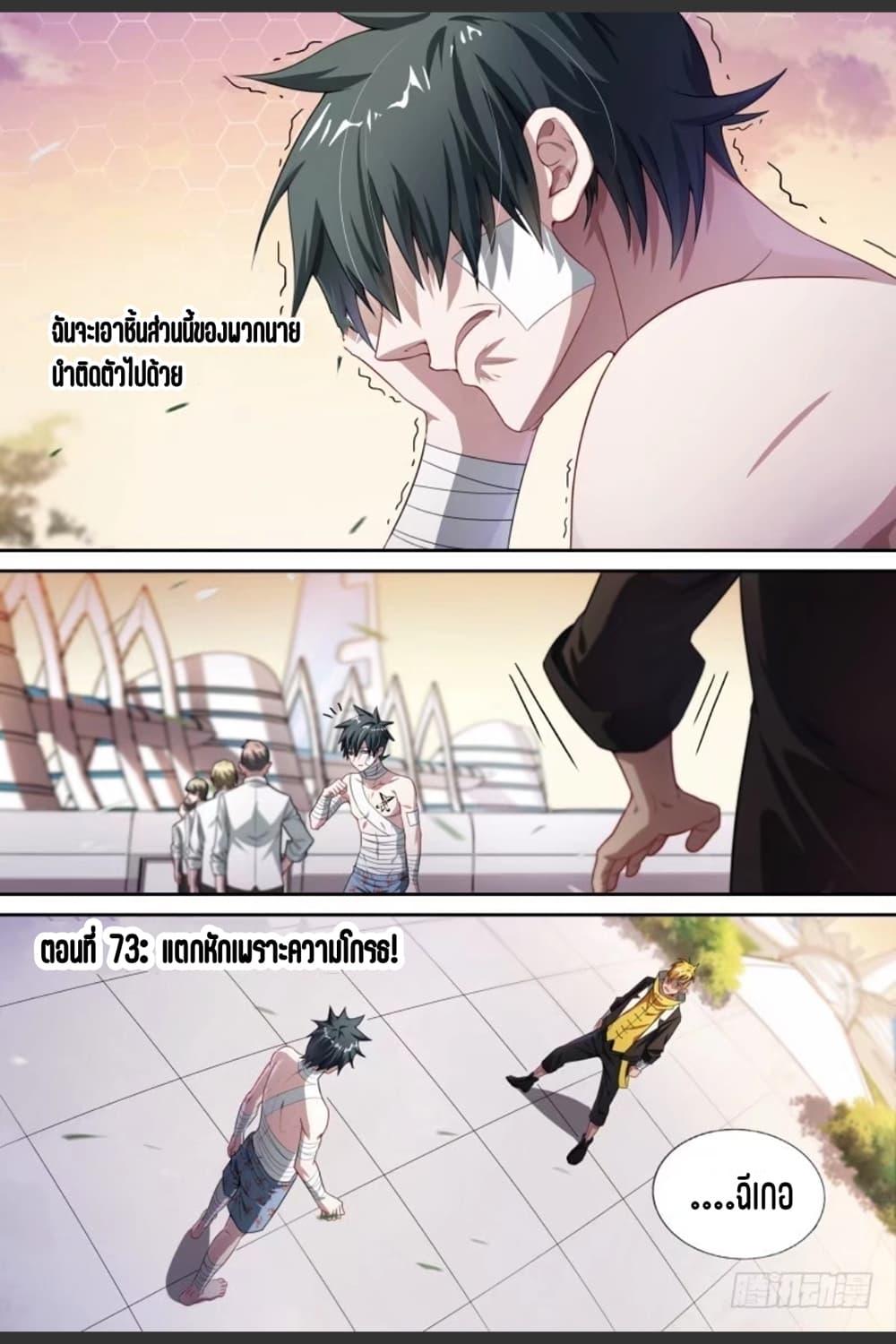 Manga-lc-com อ่านมังงะ อ่านการ์ตูน ออนไลน์ ฟรี Supreme Spirit Master ตอนที่ 1 2 3 4 5 6 7 8 9 10 11 12 13 14 ฟรี ไม่มีโฆษณา Manga-lc - อ่าน มังงะ อ่าน การ์ตูน ออนไลน์ อ่านมังงะ ฟรี