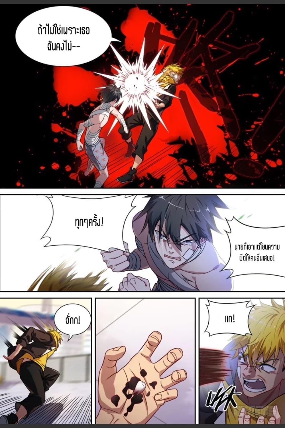 Manga-lc-com อ่านมังงะ อ่านการ์ตูน ออนไลน์ ฟรี Supreme Spirit Master ตอนที่ 1 2 3 4 5 6 7 8 9 10 11 12 13 14 ฟรี ไม่มีโฆษณา Manga-lc - อ่าน มังงะ อ่าน การ์ตูน ออนไลน์ อ่านมังงะ ฟรี