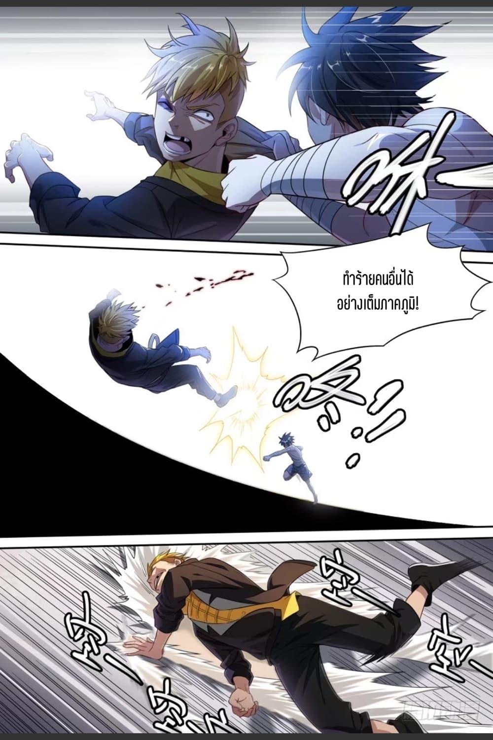 Manga-lc-com อ่านมังงะ อ่านการ์ตูน ออนไลน์ ฟรี Supreme Spirit Master ตอนที่ 1 2 3 4 5 6 7 8 9 10 11 12 13 14 ฟรี ไม่มีโฆษณา Manga-lc - อ่าน มังงะ อ่าน การ์ตูน ออนไลน์ อ่านมังงะ ฟรี