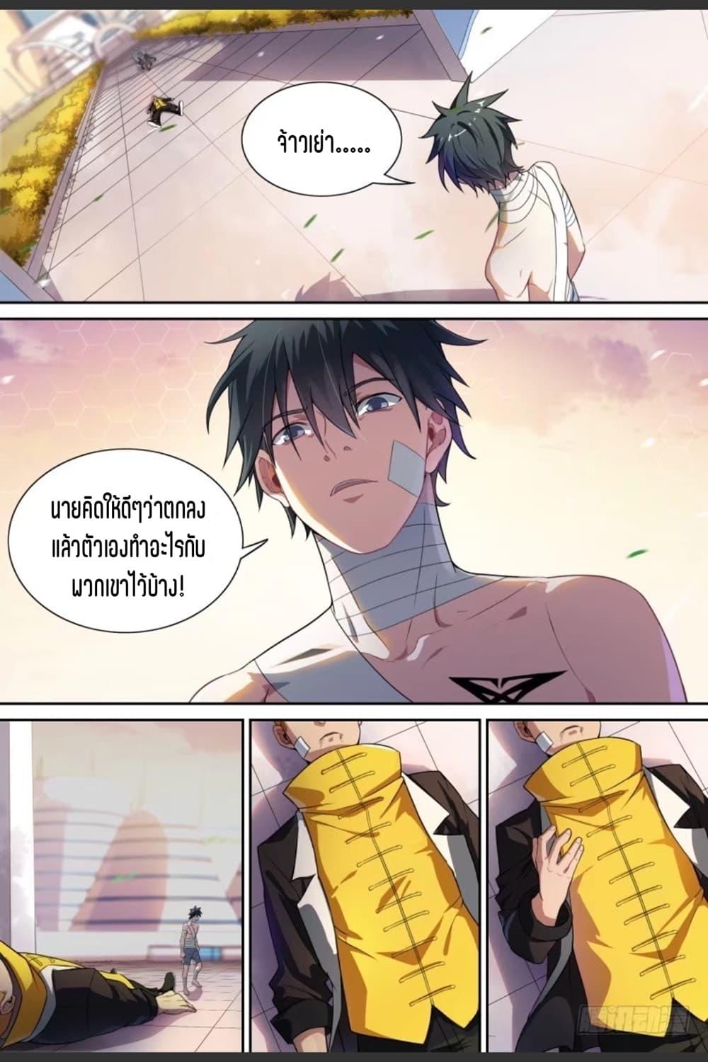 Manga-lc-com อ่านมังงะ อ่านการ์ตูน ออนไลน์ ฟรี Supreme Spirit Master ตอนที่ 1 2 3 4 5 6 7 8 9 10 11 12 13 14 ฟรี ไม่มีโฆษณา Manga-lc - อ่าน มังงะ อ่าน การ์ตูน ออนไลน์ อ่านมังงะ ฟรี