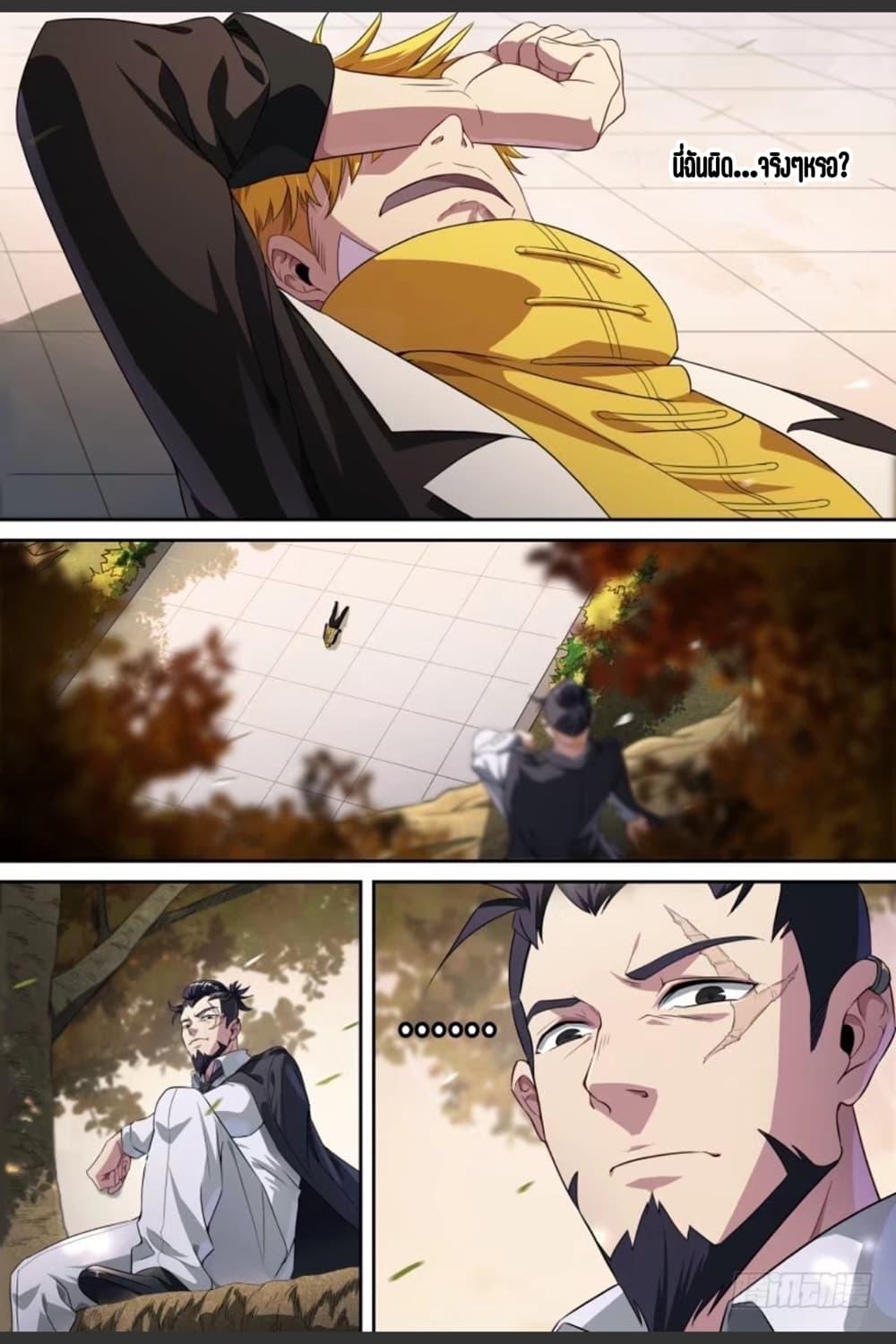 Manga-lc-com อ่านมังงะ อ่านการ์ตูน ออนไลน์ ฟรี Supreme Spirit Master ตอนที่ 1 2 3 4 5 6 7 8 9 10 11 12 13 14 ฟรี ไม่มีโฆษณา Manga-lc - อ่าน มังงะ อ่าน การ์ตูน ออนไลน์ อ่านมังงะ ฟรี