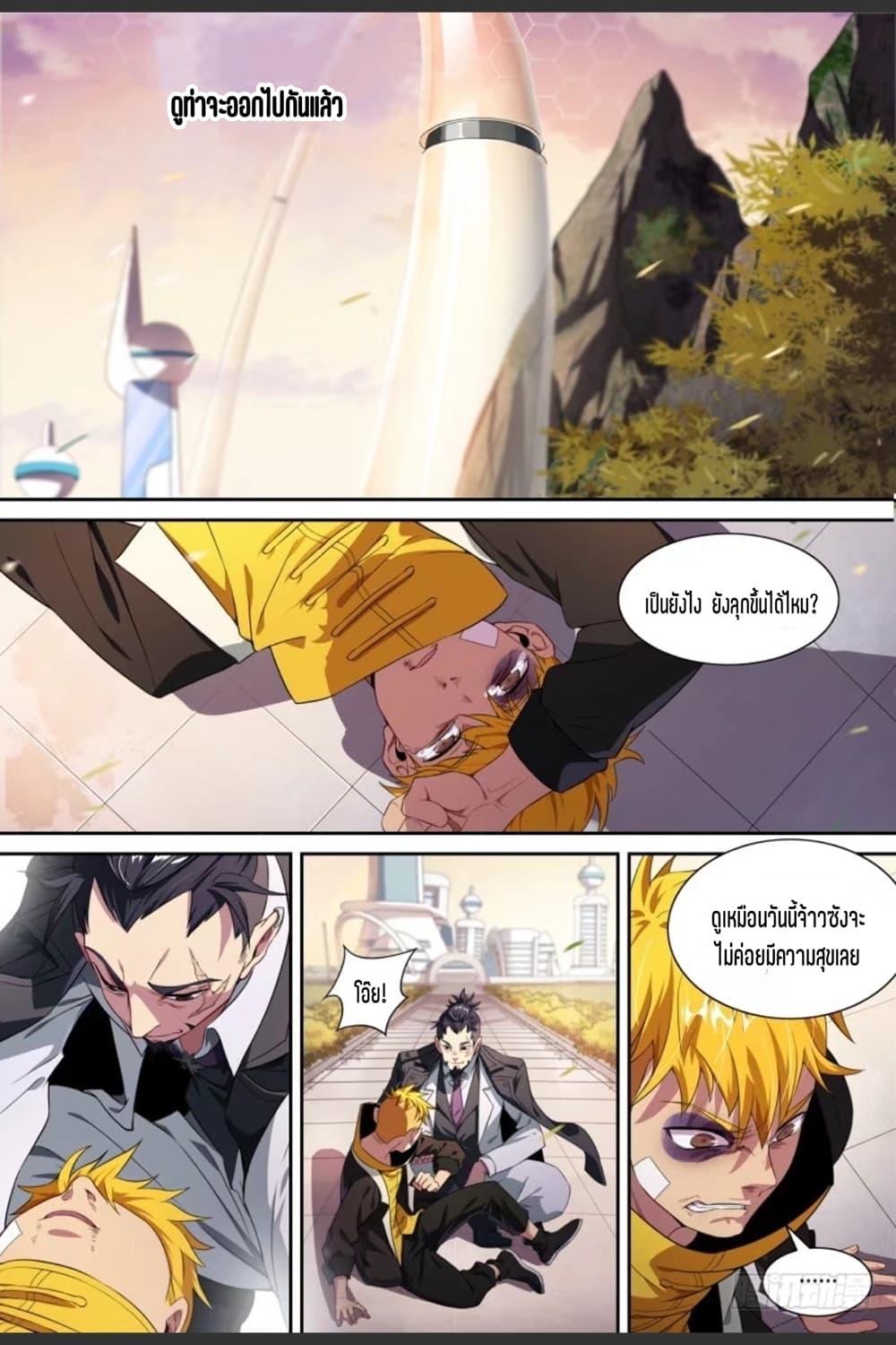 Manga-lc-com อ่านมังงะ อ่านการ์ตูน ออนไลน์ ฟรี Supreme Spirit Master ตอนที่ 1 2 3 4 5 6 7 8 9 10 11 12 13 14 ฟรี ไม่มีโฆษณา Manga-lc - อ่าน มังงะ อ่าน การ์ตูน ออนไลน์ อ่านมังงะ ฟรี