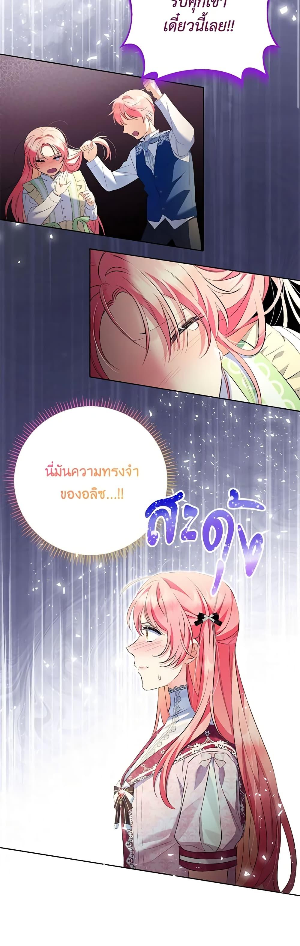 Manga-lc-com อ่านมังงะ อ่านการ์ตูน ออนไลน์ ฟรี I Thought You Were a Time-Limited Husband ตอนที่ 1 2 3 4 5 6 7 8 9 10 11 12 13 14 ฟรี ไม่มีโฆษณา Manga-lc - อ่าน มังงะ อ่าน การ์ตูน ออนไลน์ อ่านมังงะ ฟรี