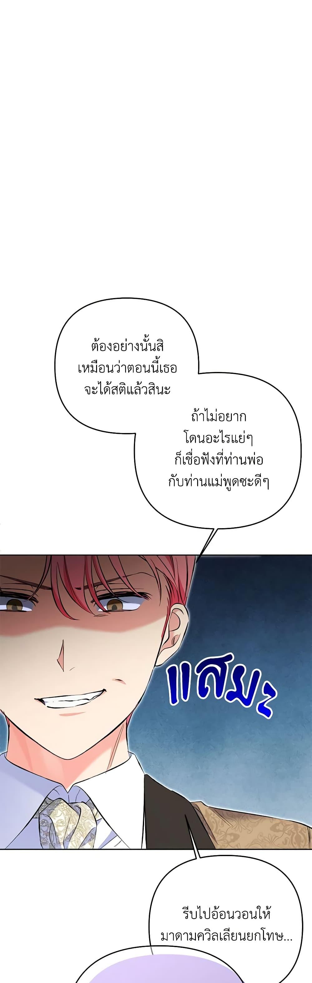 Manga-lc-com อ่านมังงะ อ่านการ์ตูน ออนไลน์ ฟรี I Thought You Were a Time-Limited Husband ตอนที่ 1 2 3 4 5 6 7 8 9 10 11 12 13 14 ฟรี ไม่มีโฆษณา Manga-lc - อ่าน มังงะ อ่าน การ์ตูน ออนไลน์ อ่านมังงะ ฟรี