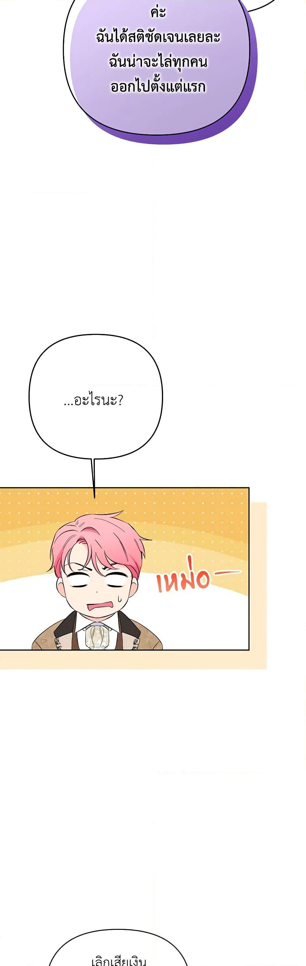 Manga-lc-com อ่านมังงะ อ่านการ์ตูน ออนไลน์ ฟรี I Thought You Were a Time-Limited Husband ตอนที่ 1 2 3 4 5 6 7 8 9 10 11 12 13 14 ฟรี ไม่มีโฆษณา Manga-lc - อ่าน มังงะ อ่าน การ์ตูน ออนไลน์ อ่านมังงะ ฟรี