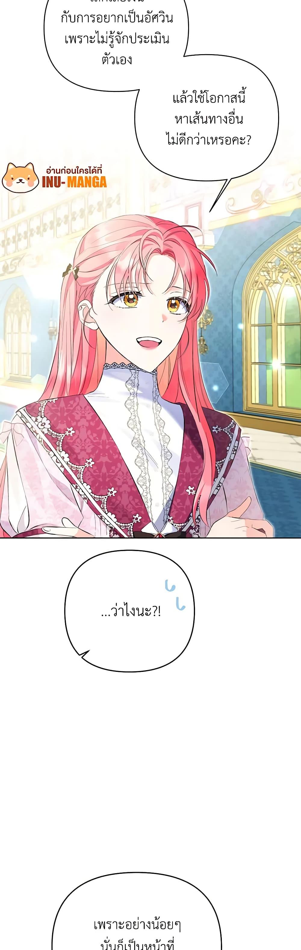 Manga-lc-com อ่านมังงะ อ่านการ์ตูน ออนไลน์ ฟรี I Thought You Were a Time-Limited Husband ตอนที่ 1 2 3 4 5 6 7 8 9 10 11 12 13 14 ฟรี ไม่มีโฆษณา Manga-lc - อ่าน มังงะ อ่าน การ์ตูน ออนไลน์ อ่านมังงะ ฟรี