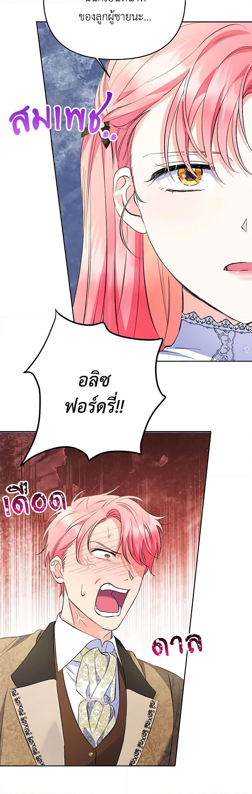 Manga-lc-com อ่านมังงะ อ่านการ์ตูน ออนไลน์ ฟรี I Thought You Were a Time-Limited Husband ตอนที่ 1 2 3 4 5 6 7 8 9 10 11 12 13 14 ฟรี ไม่มีโฆษณา Manga-lc - อ่าน มังงะ อ่าน การ์ตูน ออนไลน์ อ่านมังงะ ฟรี