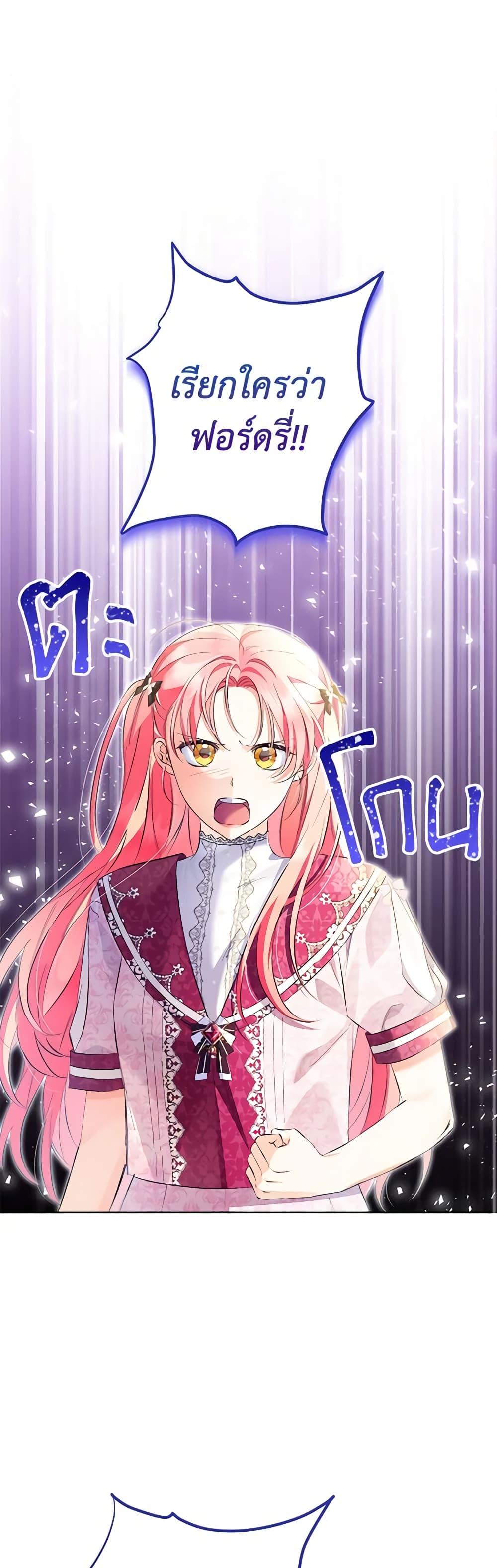 Manga-lc-com อ่านมังงะ อ่านการ์ตูน ออนไลน์ ฟรี I Thought You Were a Time-Limited Husband ตอนที่ 1 2 3 4 5 6 7 8 9 10 11 12 13 14 ฟรี ไม่มีโฆษณา Manga-lc - อ่าน มังงะ อ่าน การ์ตูน ออนไลน์ อ่านมังงะ ฟรี