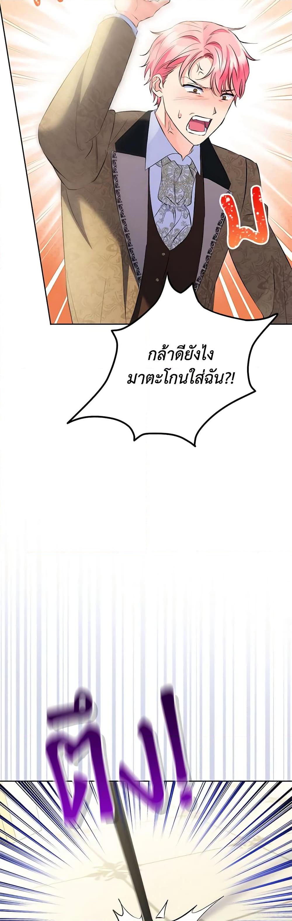 Manga-lc-com อ่านมังงะ อ่านการ์ตูน ออนไลน์ ฟรี I Thought You Were a Time-Limited Husband ตอนที่ 1 2 3 4 5 6 7 8 9 10 11 12 13 14 ฟรี ไม่มีโฆษณา Manga-lc - อ่าน มังงะ อ่าน การ์ตูน ออนไลน์ อ่านมังงะ ฟรี