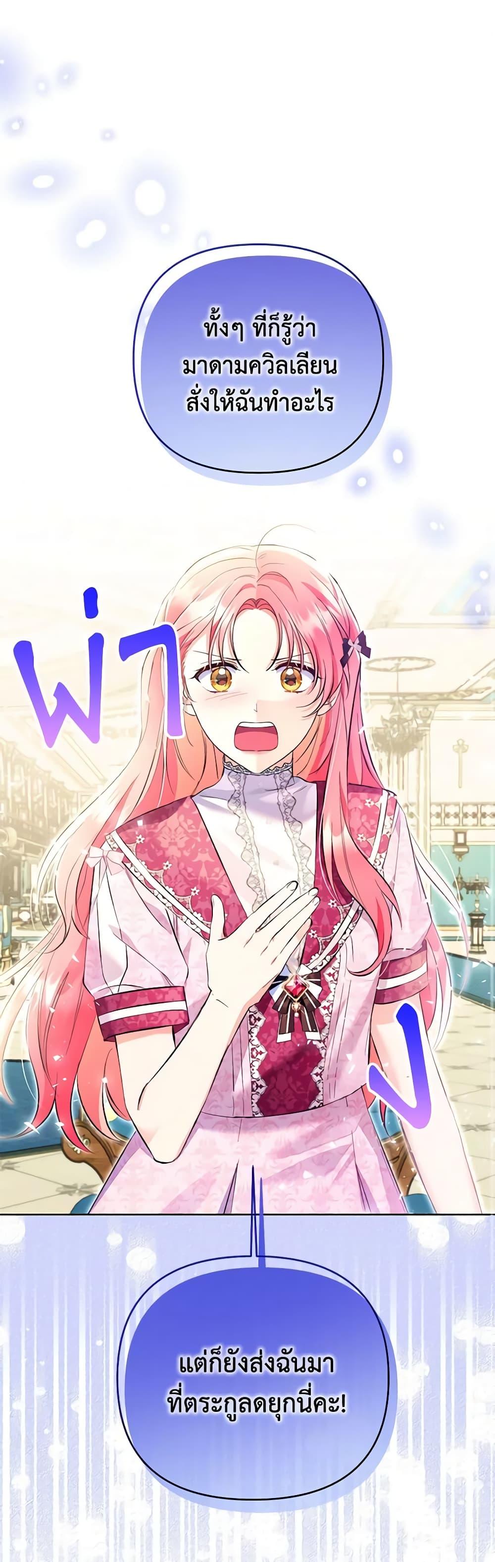 Manga-lc-com อ่านมังงะ อ่านการ์ตูน ออนไลน์ ฟรี I Thought You Were a Time-Limited Husband ตอนที่ 1 2 3 4 5 6 7 8 9 10 11 12 13 14 ฟรี ไม่มีโฆษณา Manga-lc - อ่าน มังงะ อ่าน การ์ตูน ออนไลน์ อ่านมังงะ ฟรี