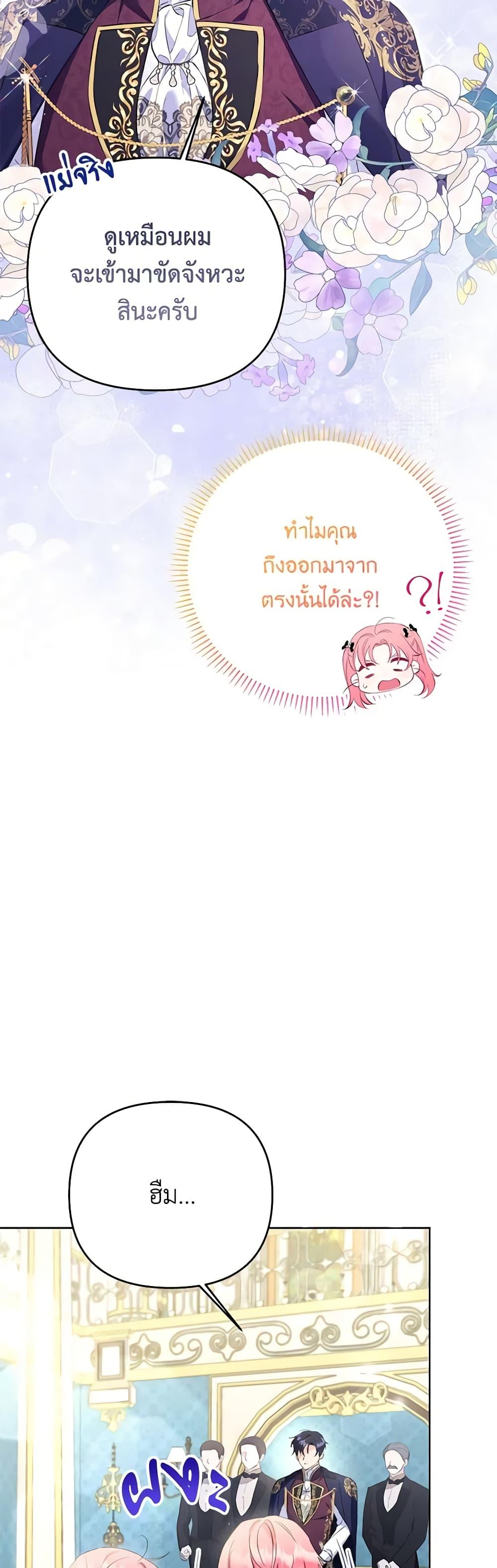 Manga-lc-com อ่านมังงะ อ่านการ์ตูน ออนไลน์ ฟรี I Thought You Were a Time-Limited Husband ตอนที่ 1 2 3 4 5 6 7 8 9 10 11 12 13 14 ฟรี ไม่มีโฆษณา Manga-lc - อ่าน มังงะ อ่าน การ์ตูน ออนไลน์ อ่านมังงะ ฟรี