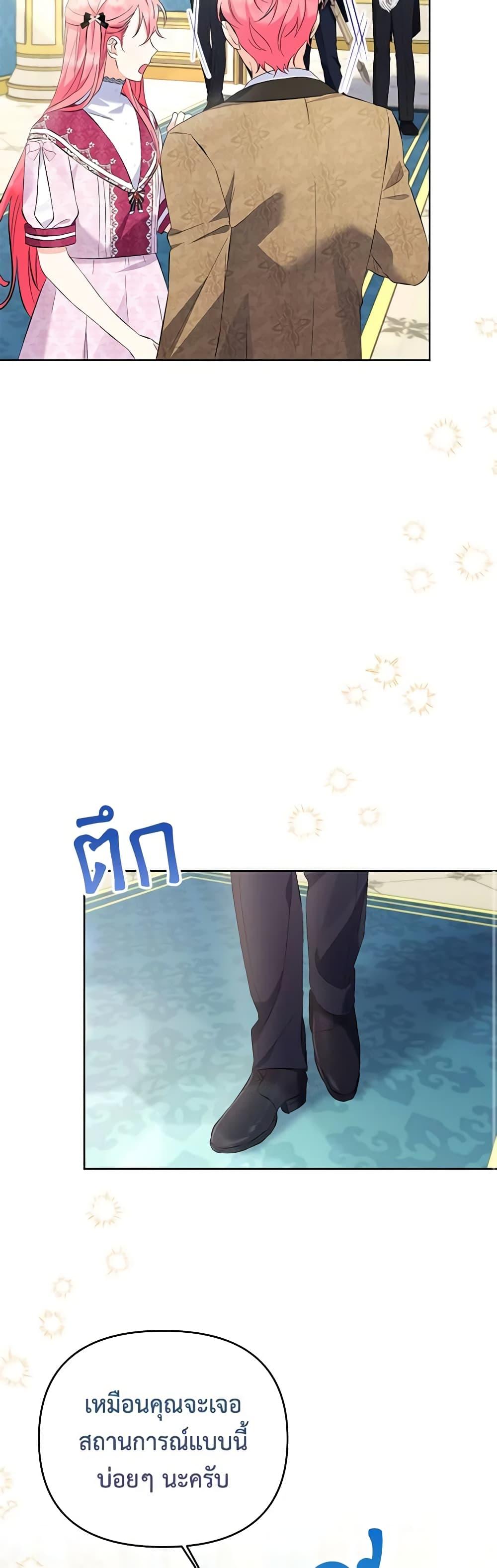 Manga-lc-com อ่านมังงะ อ่านการ์ตูน ออนไลน์ ฟรี I Thought You Were a Time-Limited Husband ตอนที่ 1 2 3 4 5 6 7 8 9 10 11 12 13 14 ฟรี ไม่มีโฆษณา Manga-lc - อ่าน มังงะ อ่าน การ์ตูน ออนไลน์ อ่านมังงะ ฟรี