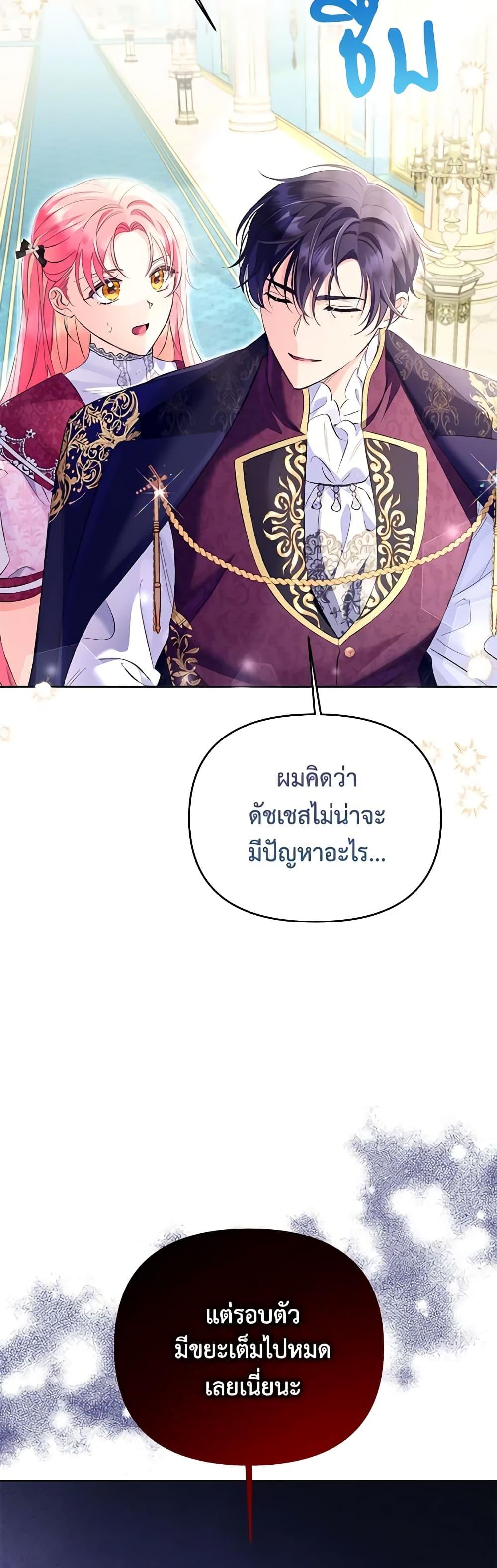Manga-lc-com อ่านมังงะ อ่านการ์ตูน ออนไลน์ ฟรี I Thought You Were a Time-Limited Husband ตอนที่ 1 2 3 4 5 6 7 8 9 10 11 12 13 14 ฟรี ไม่มีโฆษณา Manga-lc - อ่าน มังงะ อ่าน การ์ตูน ออนไลน์ อ่านมังงะ ฟรี