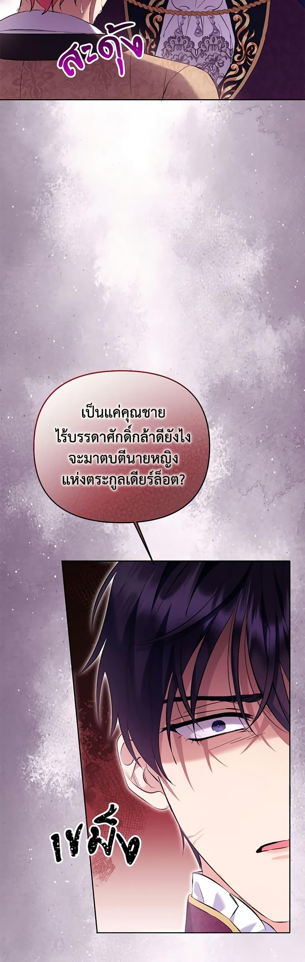 Manga-lc-com อ่านมังงะ อ่านการ์ตูน ออนไลน์ ฟรี I Thought You Were a Time-Limited Husband ตอนที่ 1 2 3 4 5 6 7 8 9 10 11 12 13 14 ฟรี ไม่มีโฆษณา Manga-lc - อ่าน มังงะ อ่าน การ์ตูน ออนไลน์ อ่านมังงะ ฟรี