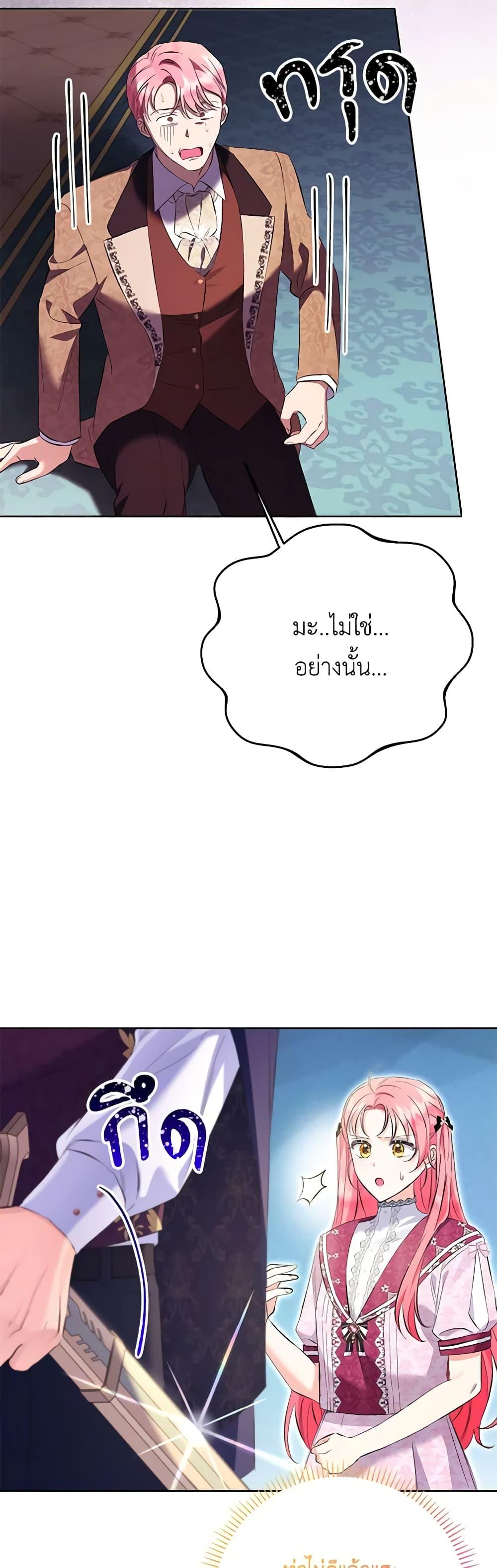 Manga-lc-com อ่านมังงะ อ่านการ์ตูน ออนไลน์ ฟรี I Thought You Were a Time-Limited Husband ตอนที่ 1 2 3 4 5 6 7 8 9 10 11 12 13 14 ฟรี ไม่มีโฆษณา Manga-lc - อ่าน มังงะ อ่าน การ์ตูน ออนไลน์ อ่านมังงะ ฟรี