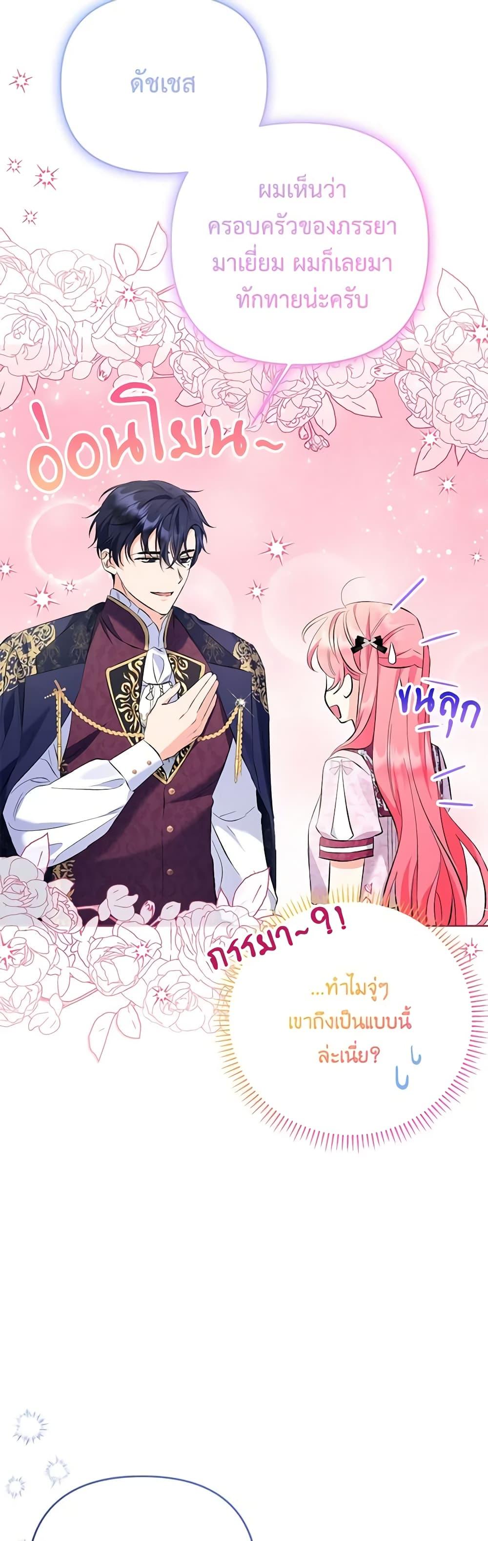 Manga-lc-com อ่านมังงะ อ่านการ์ตูน ออนไลน์ ฟรี I Thought You Were a Time-Limited Husband ตอนที่ 1 2 3 4 5 6 7 8 9 10 11 12 13 14 ฟรี ไม่มีโฆษณา Manga-lc - อ่าน มังงะ อ่าน การ์ตูน ออนไลน์ อ่านมังงะ ฟรี
