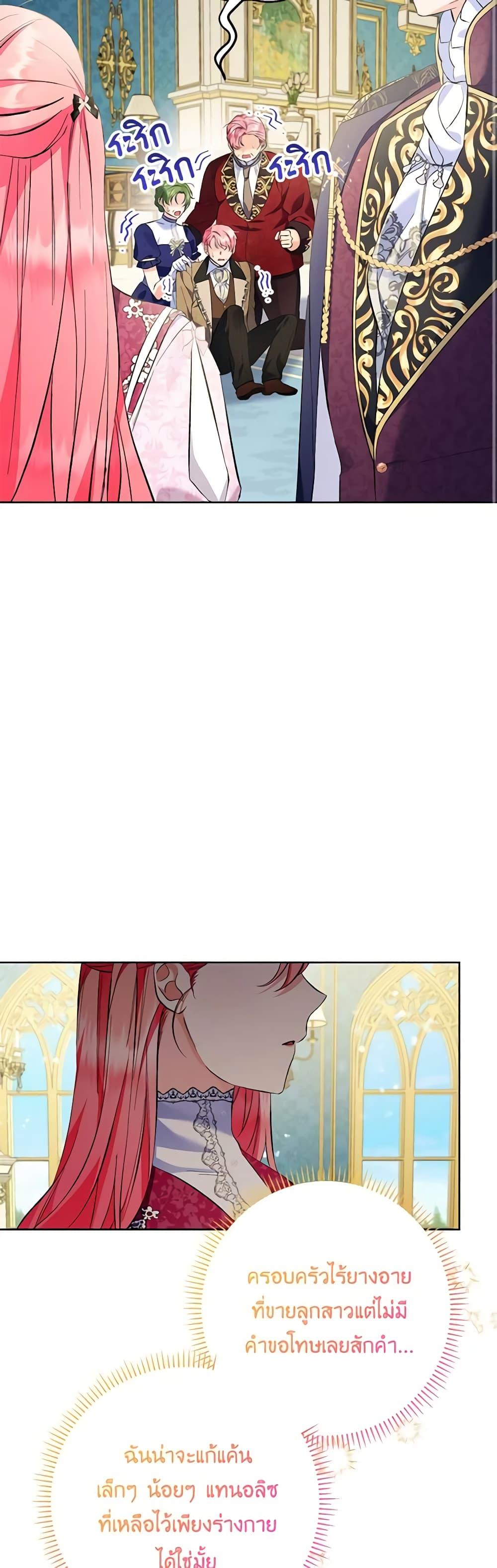 Manga-lc-com อ่านมังงะ อ่านการ์ตูน ออนไลน์ ฟรี I Thought You Were a Time-Limited Husband ตอนที่ 1 2 3 4 5 6 7 8 9 10 11 12 13 14 ฟรี ไม่มีโฆษณา Manga-lc - อ่าน มังงะ อ่าน การ์ตูน ออนไลน์ อ่านมังงะ ฟรี