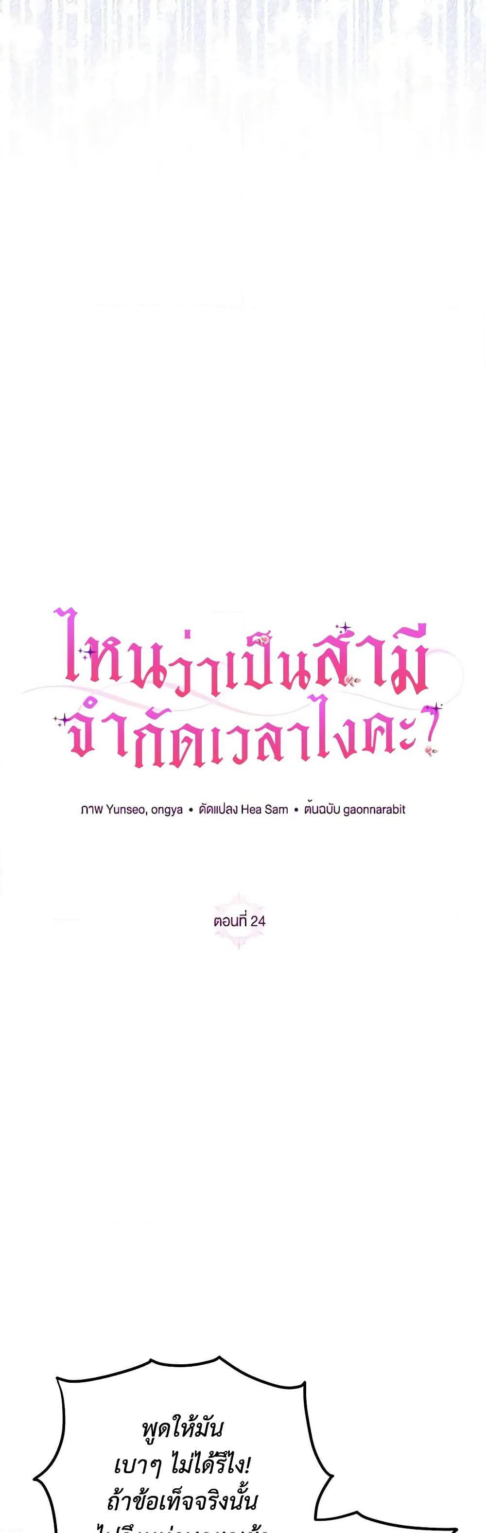 Manga-lc-com อ่านมังงะ อ่านการ์ตูน ออนไลน์ ฟรี I Thought You Were a Time-Limited Husband ตอนที่ 1 2 3 4 5 6 7 8 9 10 11 12 13 14 ฟรี ไม่มีโฆษณา Manga-lc - อ่าน มังงะ อ่าน การ์ตูน ออนไลน์ อ่านมังงะ ฟรี