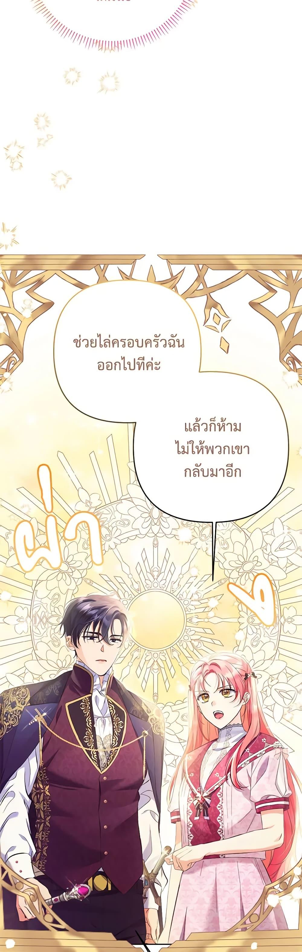 Manga-lc-com อ่านมังงะ อ่านการ์ตูน ออนไลน์ ฟรี I Thought You Were a Time-Limited Husband ตอนที่ 1 2 3 4 5 6 7 8 9 10 11 12 13 14 ฟรี ไม่มีโฆษณา Manga-lc - อ่าน มังงะ อ่าน การ์ตูน ออนไลน์ อ่านมังงะ ฟรี