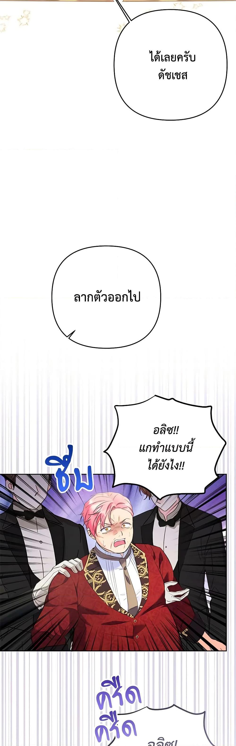 Manga-lc-com อ่านมังงะ อ่านการ์ตูน ออนไลน์ ฟรี I Thought You Were a Time-Limited Husband ตอนที่ 1 2 3 4 5 6 7 8 9 10 11 12 13 14 ฟรี ไม่มีโฆษณา Manga-lc - อ่าน มังงะ อ่าน การ์ตูน ออนไลน์ อ่านมังงะ ฟรี