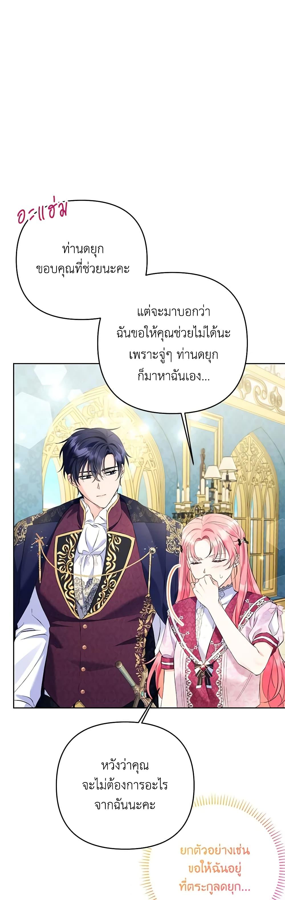 Manga-lc-com อ่านมังงะ อ่านการ์ตูน ออนไลน์ ฟรี I Thought You Were a Time-Limited Husband ตอนที่ 1 2 3 4 5 6 7 8 9 10 11 12 13 14 ฟรี ไม่มีโฆษณา Manga-lc - อ่าน มังงะ อ่าน การ์ตูน ออนไลน์ อ่านมังงะ ฟรี