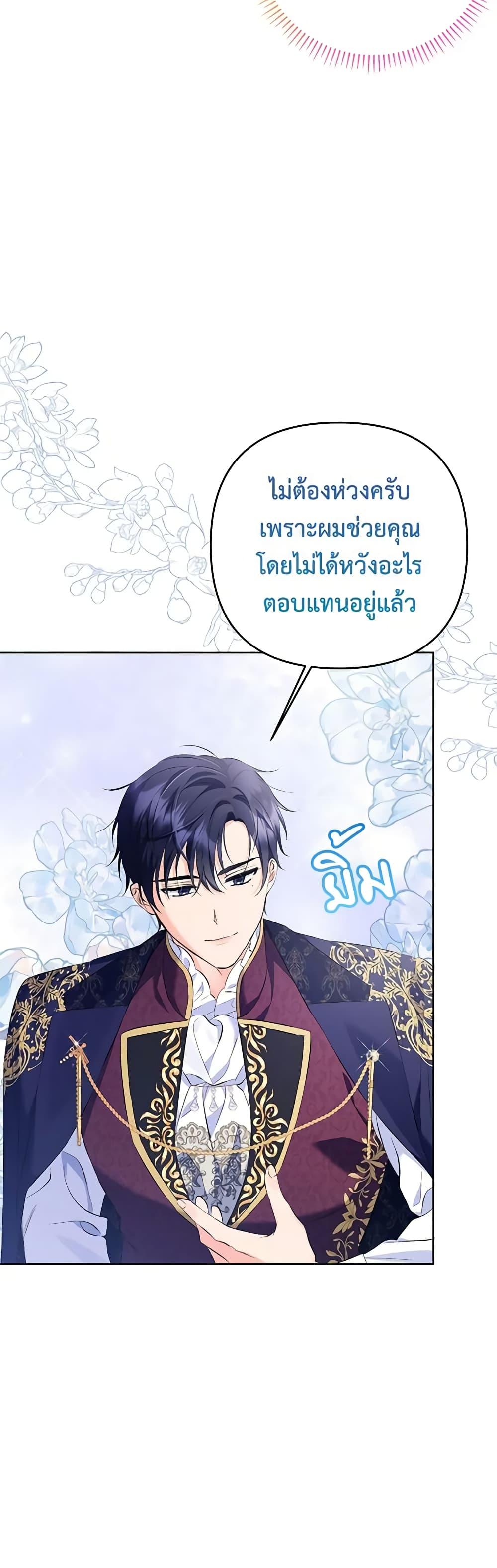 Manga-lc-com อ่านมังงะ อ่านการ์ตูน ออนไลน์ ฟรี I Thought You Were a Time-Limited Husband ตอนที่ 1 2 3 4 5 6 7 8 9 10 11 12 13 14 ฟรี ไม่มีโฆษณา Manga-lc - อ่าน มังงะ อ่าน การ์ตูน ออนไลน์ อ่านมังงะ ฟรี