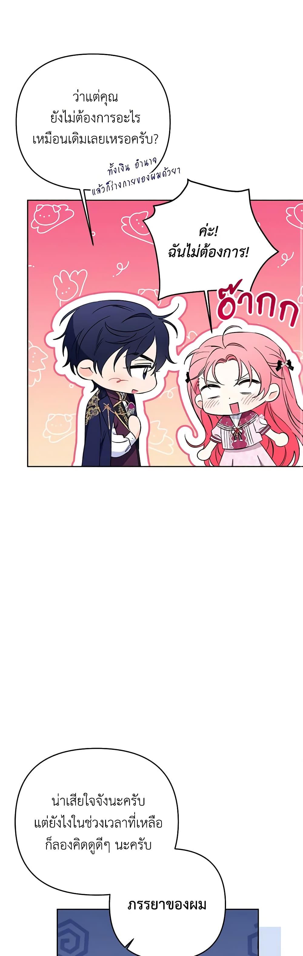 Manga-lc-com อ่านมังงะ อ่านการ์ตูน ออนไลน์ ฟรี I Thought You Were a Time-Limited Husband ตอนที่ 1 2 3 4 5 6 7 8 9 10 11 12 13 14 ฟรี ไม่มีโฆษณา Manga-lc - อ่าน มังงะ อ่าน การ์ตูน ออนไลน์ อ่านมังงะ ฟรี