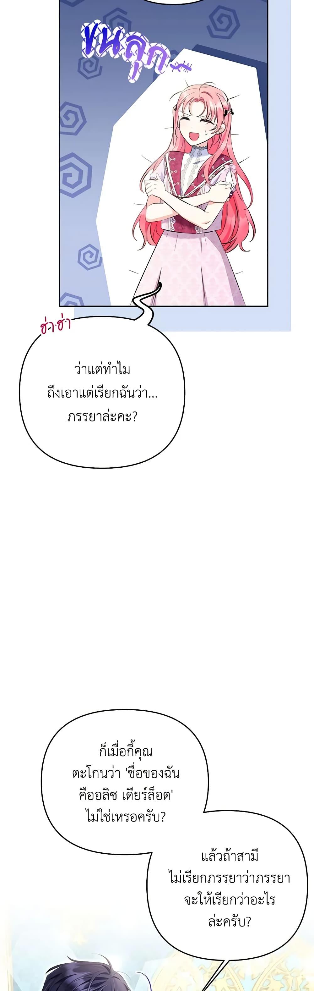 Manga-lc-com อ่านมังงะ อ่านการ์ตูน ออนไลน์ ฟรี I Thought You Were a Time-Limited Husband ตอนที่ 1 2 3 4 5 6 7 8 9 10 11 12 13 14 ฟรี ไม่มีโฆษณา Manga-lc - อ่าน มังงะ อ่าน การ์ตูน ออนไลน์ อ่านมังงะ ฟรี