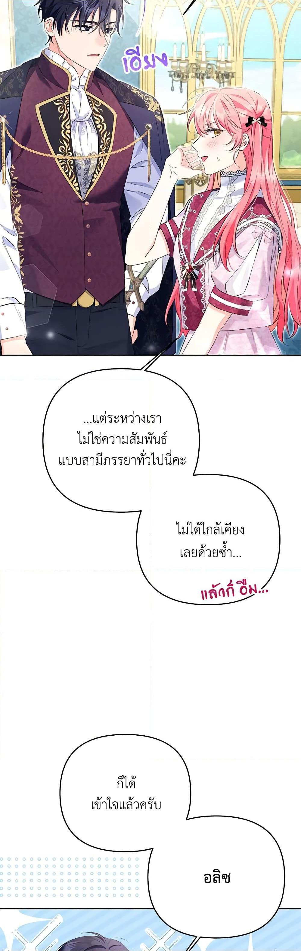 Manga-lc-com อ่านมังงะ อ่านการ์ตูน ออนไลน์ ฟรี I Thought You Were a Time-Limited Husband ตอนที่ 1 2 3 4 5 6 7 8 9 10 11 12 13 14 ฟรี ไม่มีโฆษณา Manga-lc - อ่าน มังงะ อ่าน การ์ตูน ออนไลน์ อ่านมังงะ ฟรี