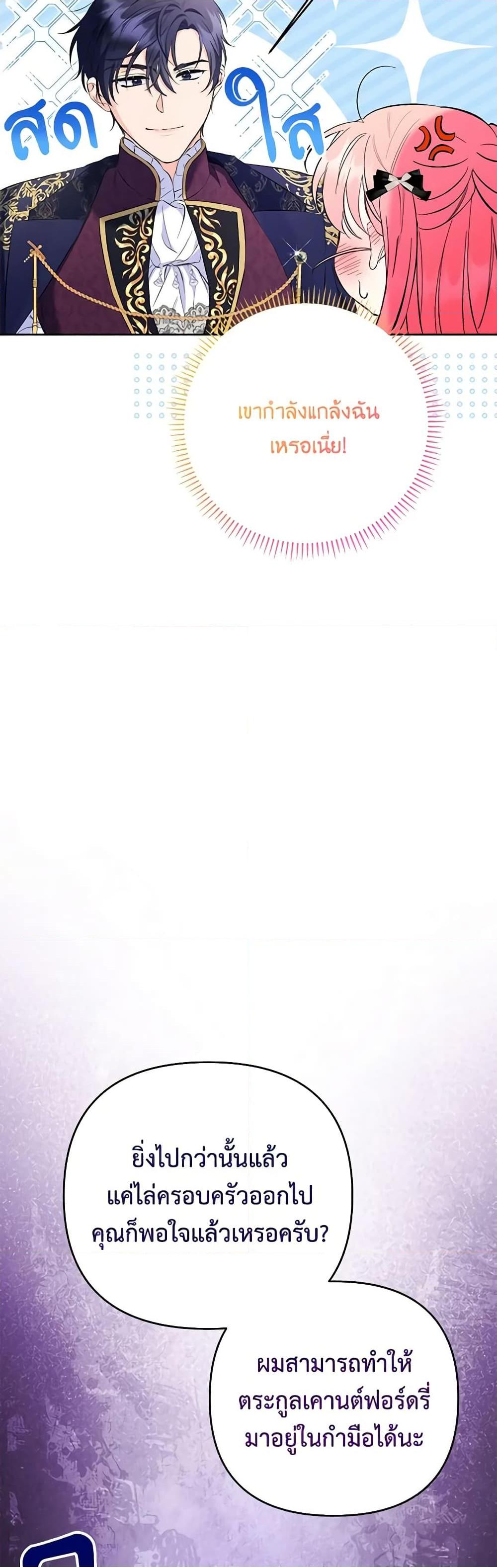 Manga-lc-com อ่านมังงะ อ่านการ์ตูน ออนไลน์ ฟรี I Thought You Were a Time-Limited Husband ตอนที่ 1 2 3 4 5 6 7 8 9 10 11 12 13 14 ฟรี ไม่มีโฆษณา Manga-lc - อ่าน มังงะ อ่าน การ์ตูน ออนไลน์ อ่านมังงะ ฟรี