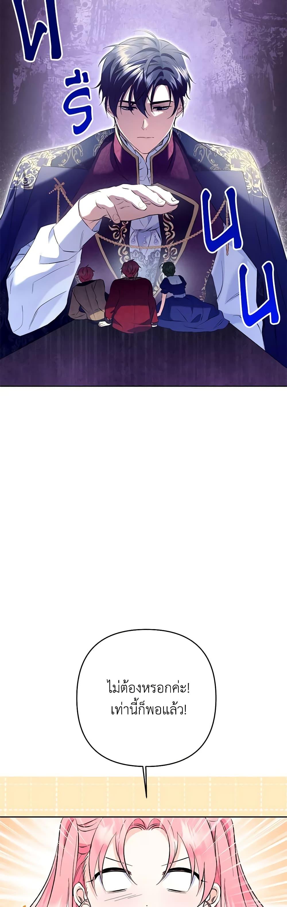 Manga-lc-com อ่านมังงะ อ่านการ์ตูน ออนไลน์ ฟรี I Thought You Were a Time-Limited Husband ตอนที่ 1 2 3 4 5 6 7 8 9 10 11 12 13 14 ฟรี ไม่มีโฆษณา Manga-lc - อ่าน มังงะ อ่าน การ์ตูน ออนไลน์ อ่านมังงะ ฟรี