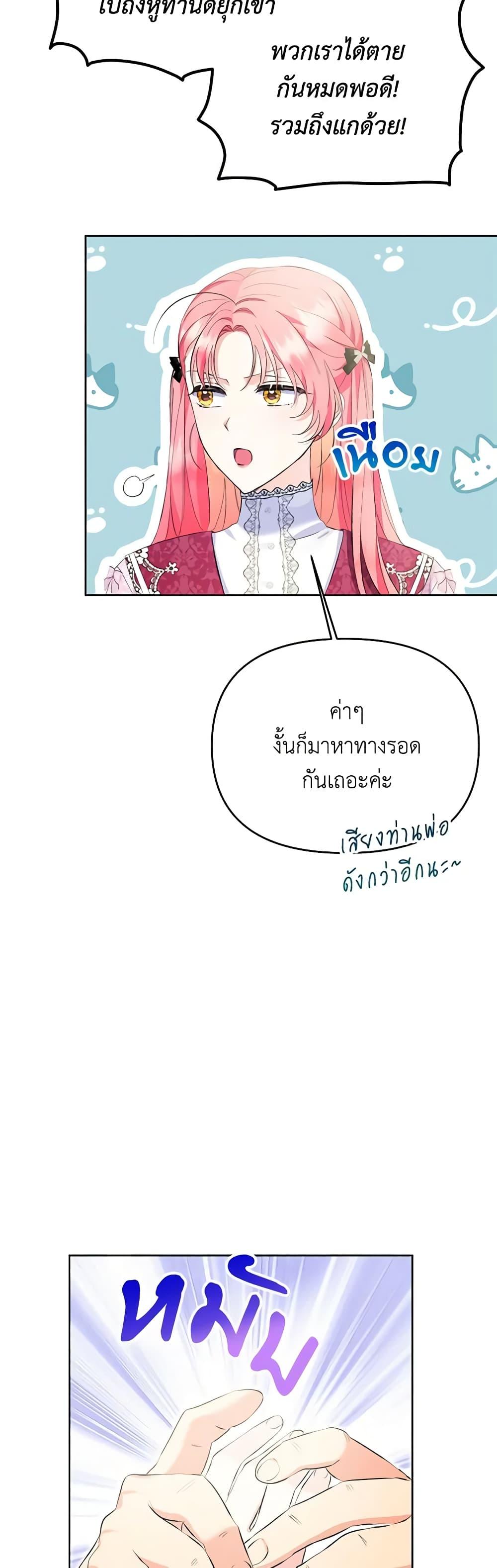 Manga-lc-com อ่านมังงะ อ่านการ์ตูน ออนไลน์ ฟรี I Thought You Were a Time-Limited Husband ตอนที่ 1 2 3 4 5 6 7 8 9 10 11 12 13 14 ฟรี ไม่มีโฆษณา Manga-lc - อ่าน มังงะ อ่าน การ์ตูน ออนไลน์ อ่านมังงะ ฟรี