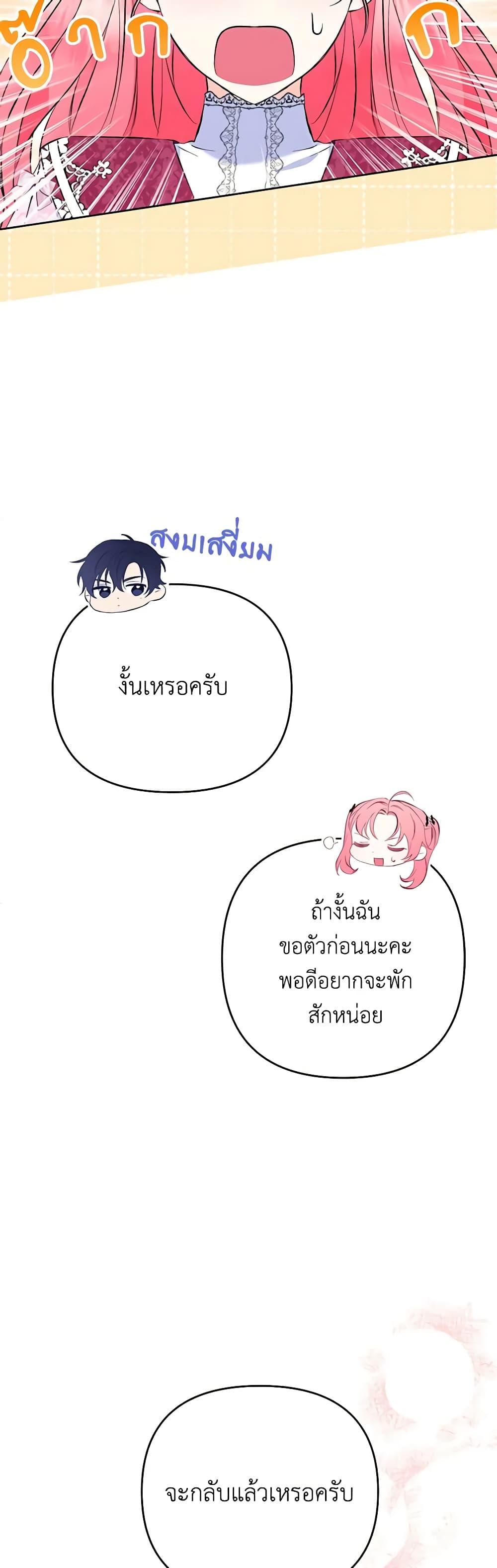 Manga-lc-com อ่านมังงะ อ่านการ์ตูน ออนไลน์ ฟรี I Thought You Were a Time-Limited Husband ตอนที่ 1 2 3 4 5 6 7 8 9 10 11 12 13 14 ฟรี ไม่มีโฆษณา Manga-lc - อ่าน มังงะ อ่าน การ์ตูน ออนไลน์ อ่านมังงะ ฟรี