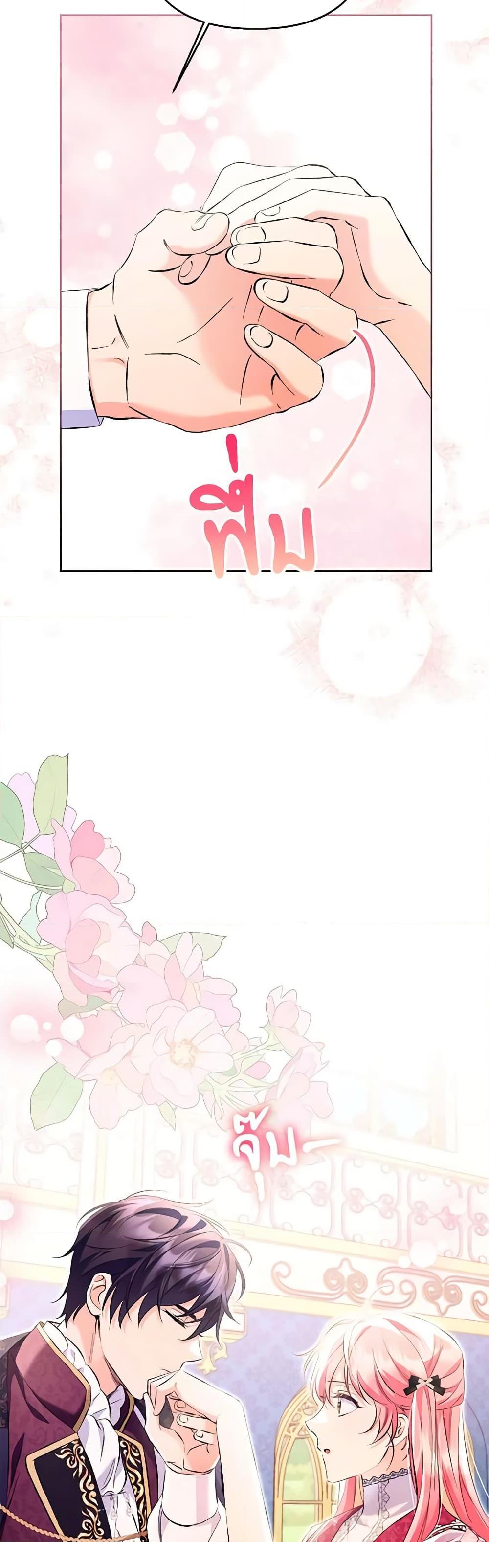 Manga-lc-com อ่านมังงะ อ่านการ์ตูน ออนไลน์ ฟรี I Thought You Were a Time-Limited Husband ตอนที่ 1 2 3 4 5 6 7 8 9 10 11 12 13 14 ฟรี ไม่มีโฆษณา Manga-lc - อ่าน มังงะ อ่าน การ์ตูน ออนไลน์ อ่านมังงะ ฟรี