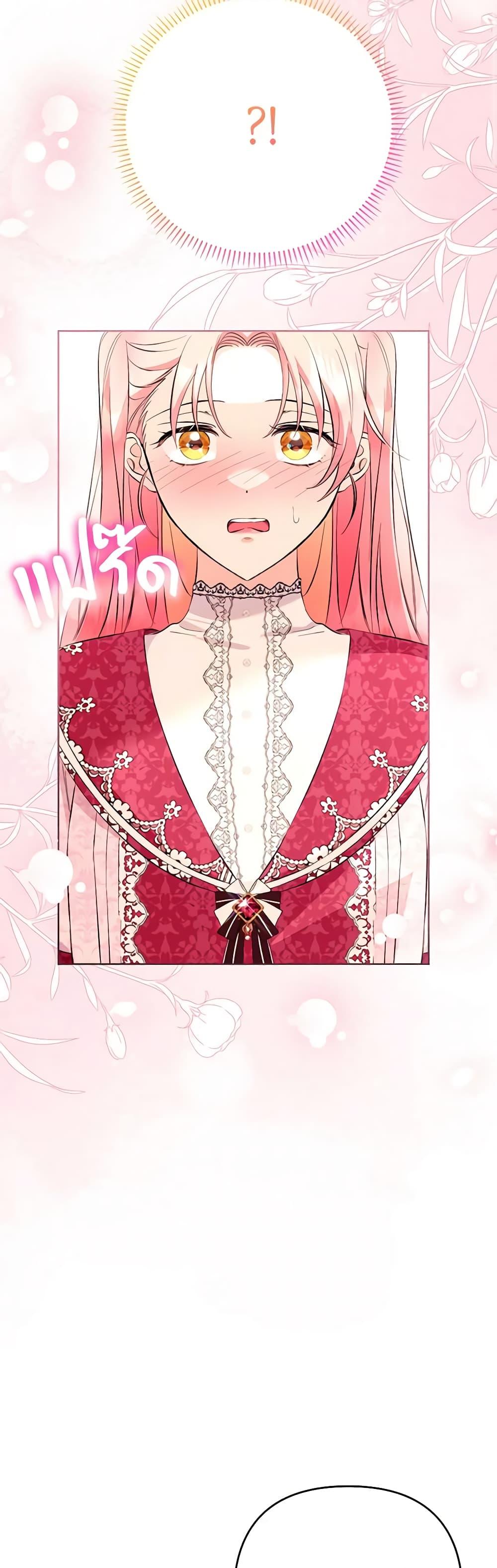 Manga-lc-com อ่านมังงะ อ่านการ์ตูน ออนไลน์ ฟรี I Thought You Were a Time-Limited Husband ตอนที่ 1 2 3 4 5 6 7 8 9 10 11 12 13 14 ฟรี ไม่มีโฆษณา Manga-lc - อ่าน มังงะ อ่าน การ์ตูน ออนไลน์ อ่านมังงะ ฟรี