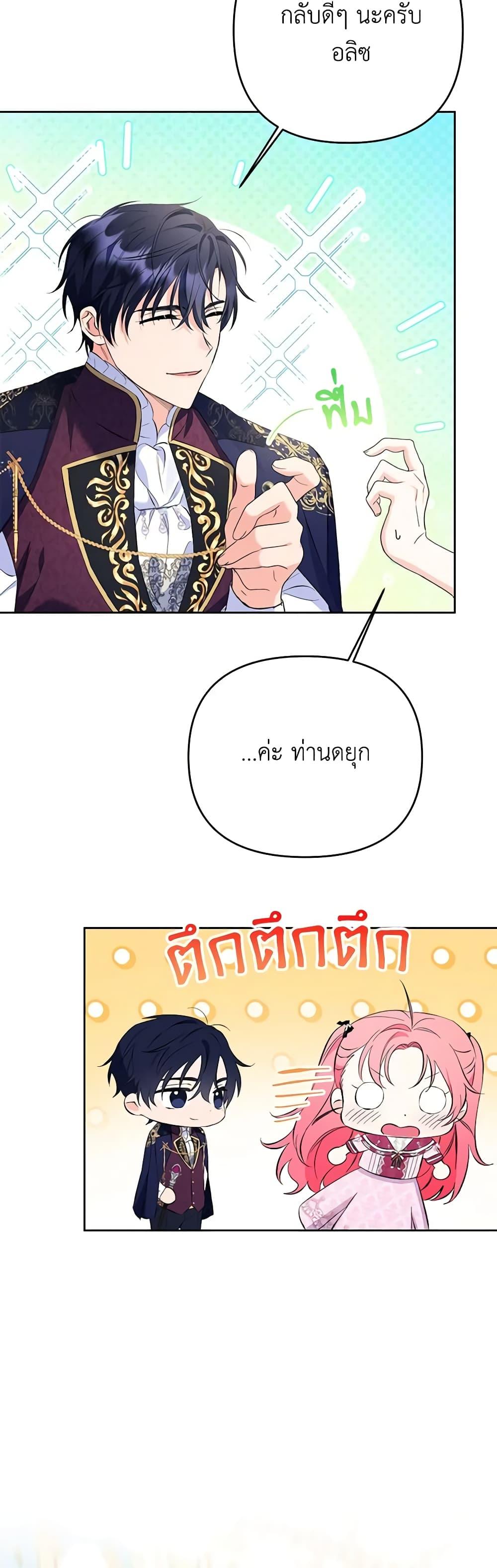 Manga-lc-com อ่านมังงะ อ่านการ์ตูน ออนไลน์ ฟรี I Thought You Were a Time-Limited Husband ตอนที่ 1 2 3 4 5 6 7 8 9 10 11 12 13 14 ฟรี ไม่มีโฆษณา Manga-lc - อ่าน มังงะ อ่าน การ์ตูน ออนไลน์ อ่านมังงะ ฟรี