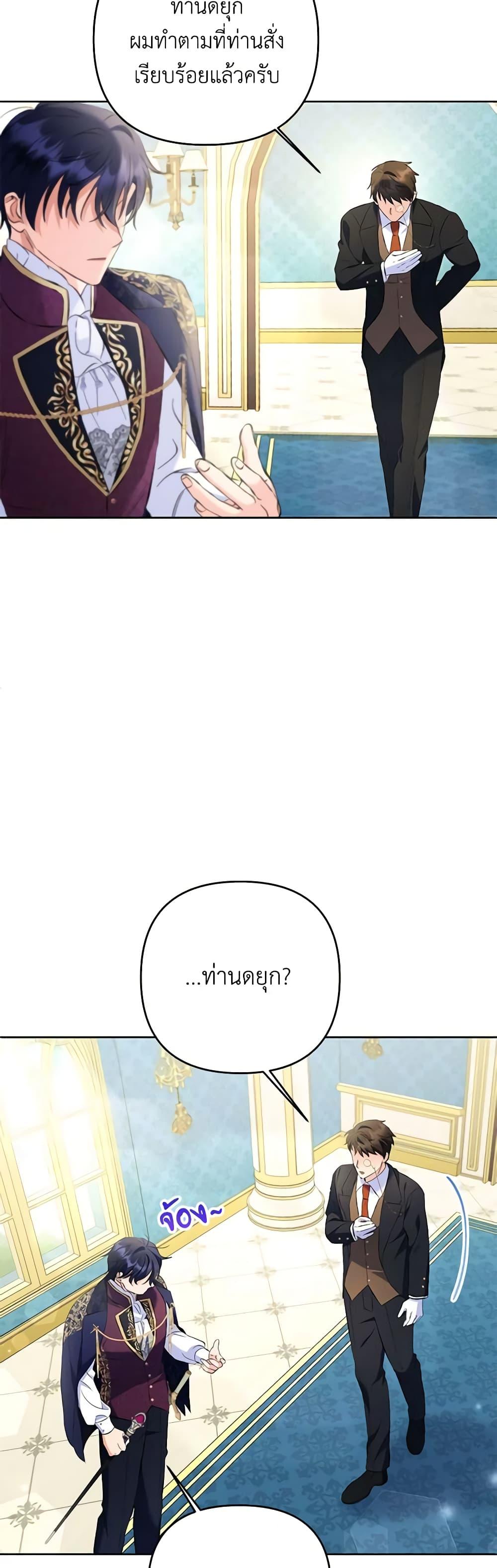 Manga-lc-com อ่านมังงะ อ่านการ์ตูน ออนไลน์ ฟรี I Thought You Were a Time-Limited Husband ตอนที่ 1 2 3 4 5 6 7 8 9 10 11 12 13 14 ฟรี ไม่มีโฆษณา Manga-lc - อ่าน มังงะ อ่าน การ์ตูน ออนไลน์ อ่านมังงะ ฟรี