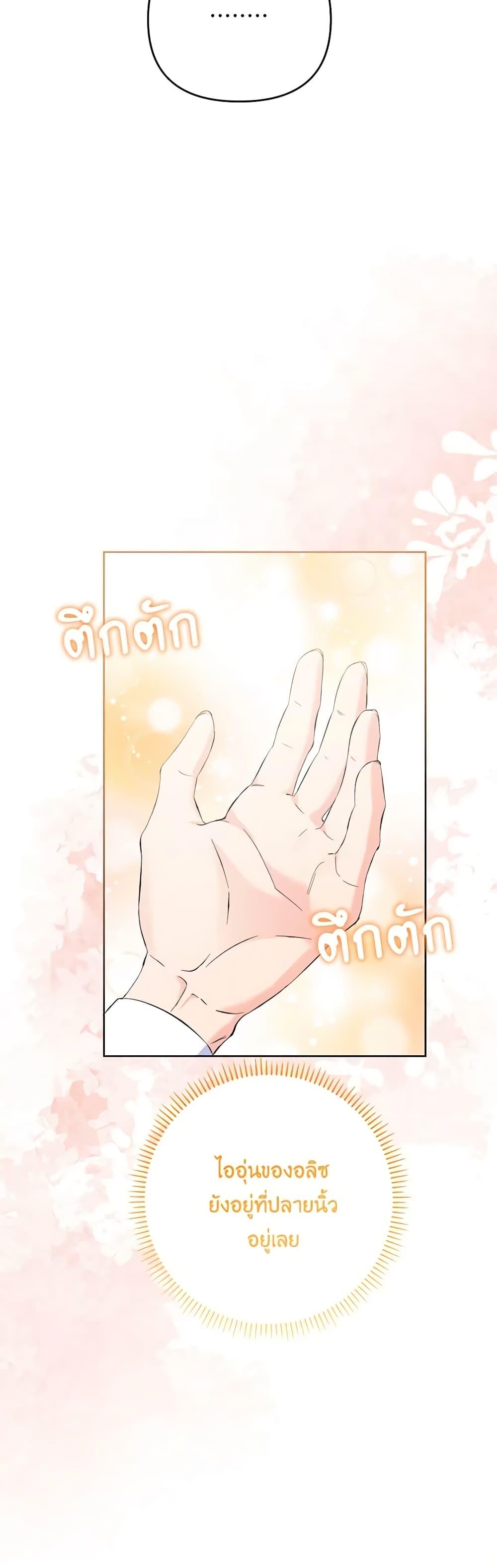 Manga-lc-com อ่านมังงะ อ่านการ์ตูน ออนไลน์ ฟรี I Thought You Were a Time-Limited Husband ตอนที่ 1 2 3 4 5 6 7 8 9 10 11 12 13 14 ฟรี ไม่มีโฆษณา Manga-lc - อ่าน มังงะ อ่าน การ์ตูน ออนไลน์ อ่านมังงะ ฟรี