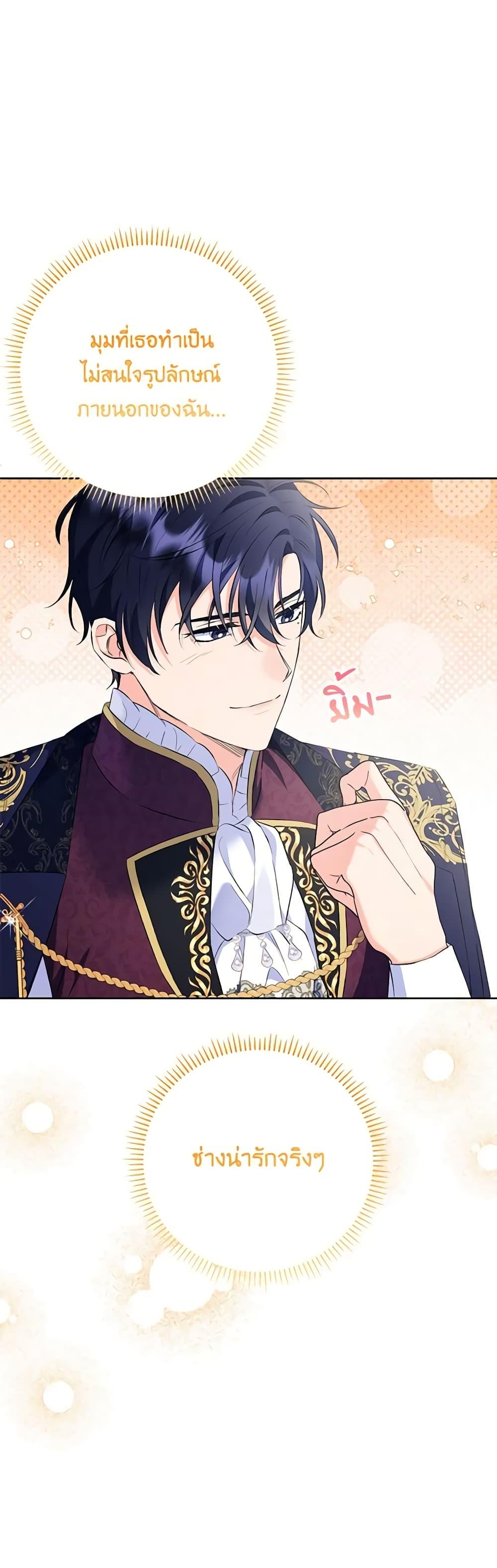 Manga-lc-com อ่านมังงะ อ่านการ์ตูน ออนไลน์ ฟรี I Thought You Were a Time-Limited Husband ตอนที่ 1 2 3 4 5 6 7 8 9 10 11 12 13 14 ฟรี ไม่มีโฆษณา Manga-lc - อ่าน มังงะ อ่าน การ์ตูน ออนไลน์ อ่านมังงะ ฟรี