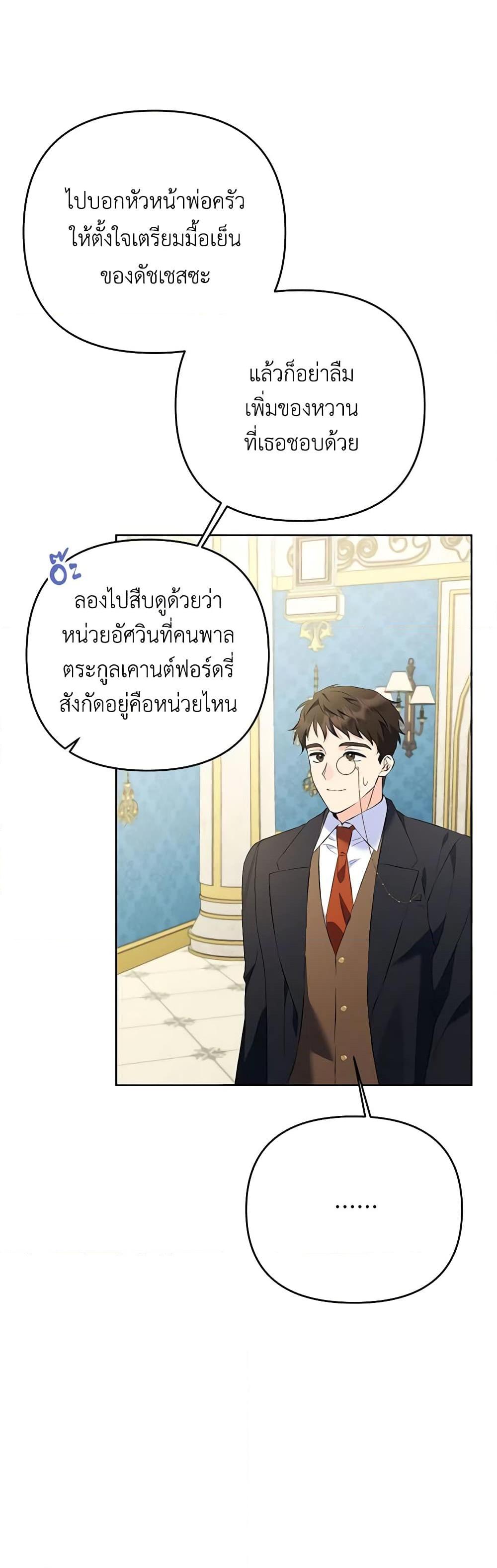 Manga-lc-com อ่านมังงะ อ่านการ์ตูน ออนไลน์ ฟรี I Thought You Were a Time-Limited Husband ตอนที่ 1 2 3 4 5 6 7 8 9 10 11 12 13 14 ฟรี ไม่มีโฆษณา Manga-lc - อ่าน มังงะ อ่าน การ์ตูน ออนไลน์ อ่านมังงะ ฟรี