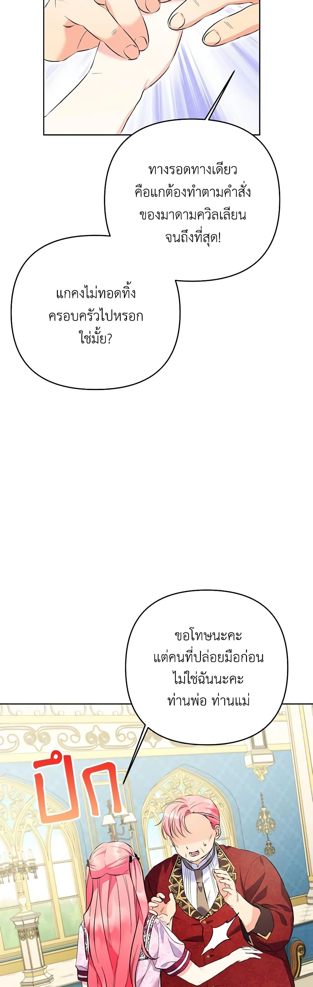 Manga-lc-com อ่านมังงะ อ่านการ์ตูน ออนไลน์ ฟรี I Thought You Were a Time-Limited Husband ตอนที่ 1 2 3 4 5 6 7 8 9 10 11 12 13 14 ฟรี ไม่มีโฆษณา Manga-lc - อ่าน มังงะ อ่าน การ์ตูน ออนไลน์ อ่านมังงะ ฟรี