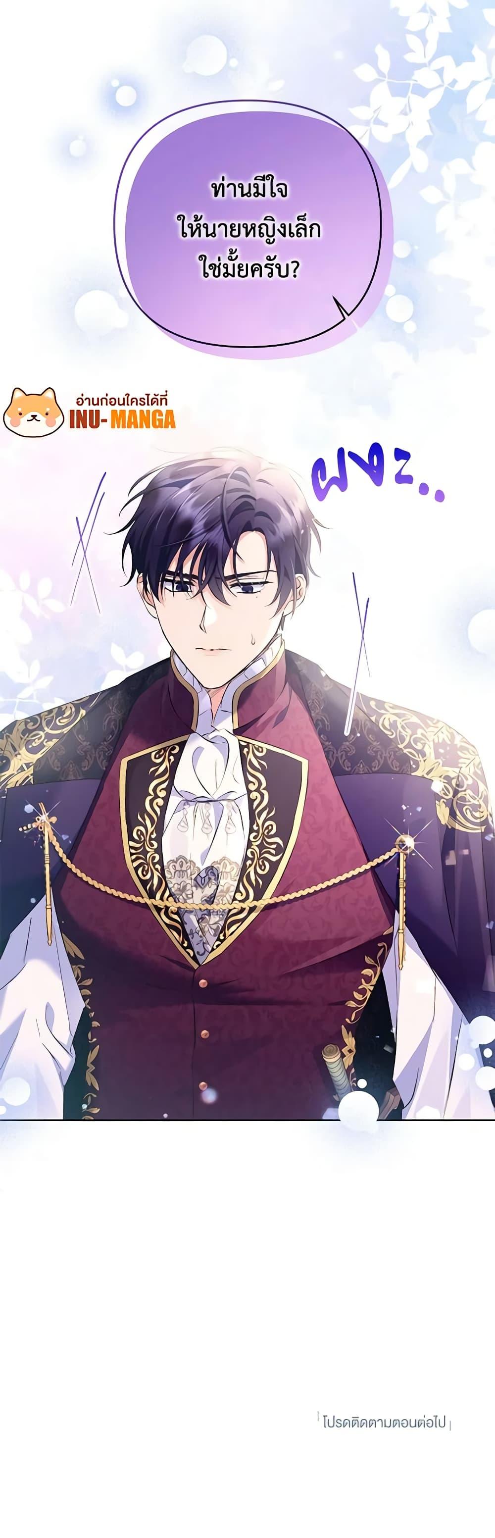 Manga-lc-com อ่านมังงะ อ่านการ์ตูน ออนไลน์ ฟรี I Thought You Were a Time-Limited Husband ตอนที่ 1 2 3 4 5 6 7 8 9 10 11 12 13 14 ฟรี ไม่มีโฆษณา Manga-lc - อ่าน มังงะ อ่าน การ์ตูน ออนไลน์ อ่านมังงะ ฟรี