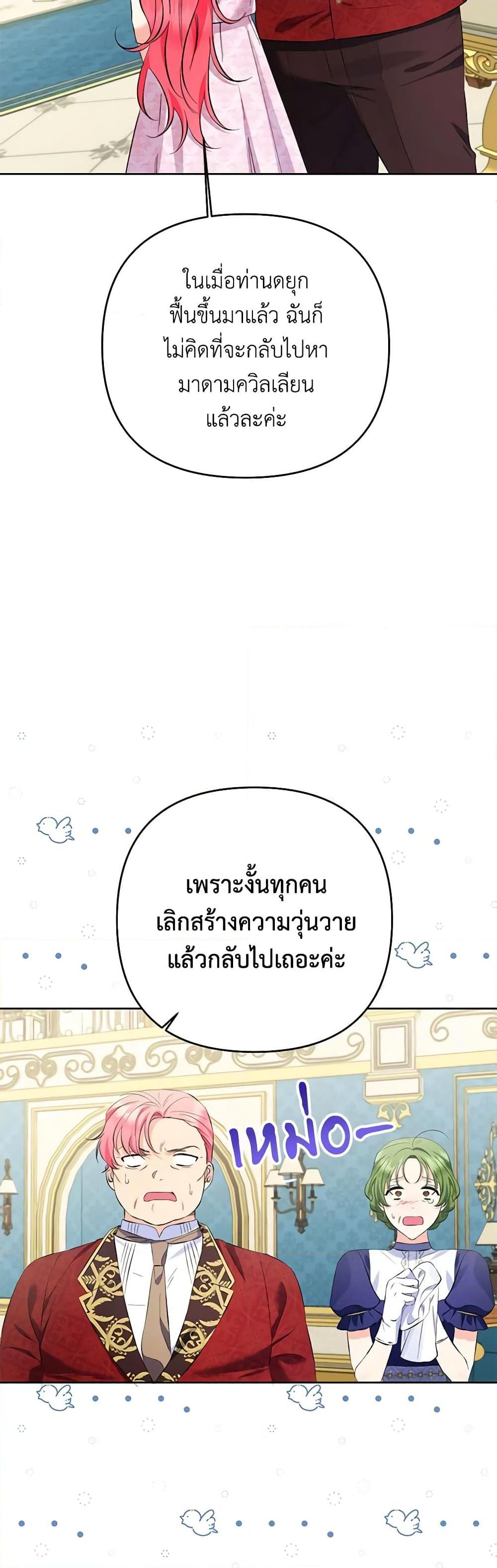 Manga-lc-com อ่านมังงะ อ่านการ์ตูน ออนไลน์ ฟรี I Thought You Were a Time-Limited Husband ตอนที่ 1 2 3 4 5 6 7 8 9 10 11 12 13 14 ฟรี ไม่มีโฆษณา Manga-lc - อ่าน มังงะ อ่าน การ์ตูน ออนไลน์ อ่านมังงะ ฟรี