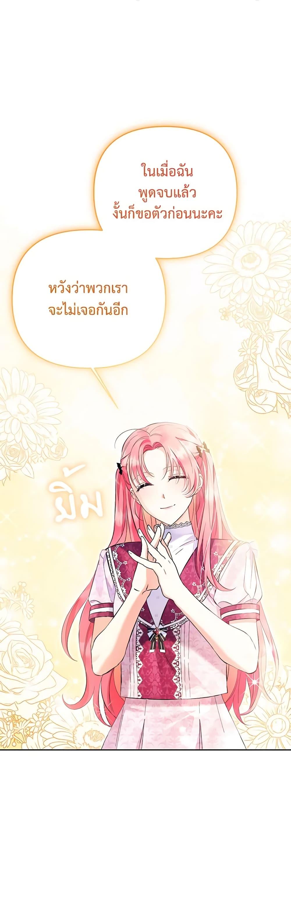 Manga-lc-com อ่านมังงะ อ่านการ์ตูน ออนไลน์ ฟรี I Thought You Were a Time-Limited Husband ตอนที่ 1 2 3 4 5 6 7 8 9 10 11 12 13 14 ฟรี ไม่มีโฆษณา Manga-lc - อ่าน มังงะ อ่าน การ์ตูน ออนไลน์ อ่านมังงะ ฟรี