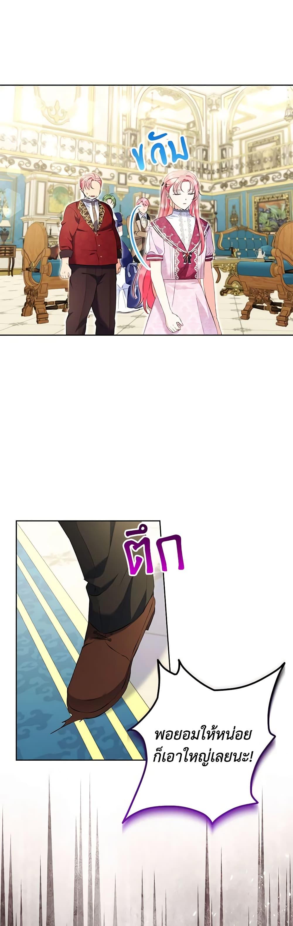 Manga-lc-com อ่านมังงะ อ่านการ์ตูน ออนไลน์ ฟรี I Thought You Were a Time-Limited Husband ตอนที่ 1 2 3 4 5 6 7 8 9 10 11 12 13 14 ฟรี ไม่มีโฆษณา Manga-lc - อ่าน มังงะ อ่าน การ์ตูน ออนไลน์ อ่านมังงะ ฟรี