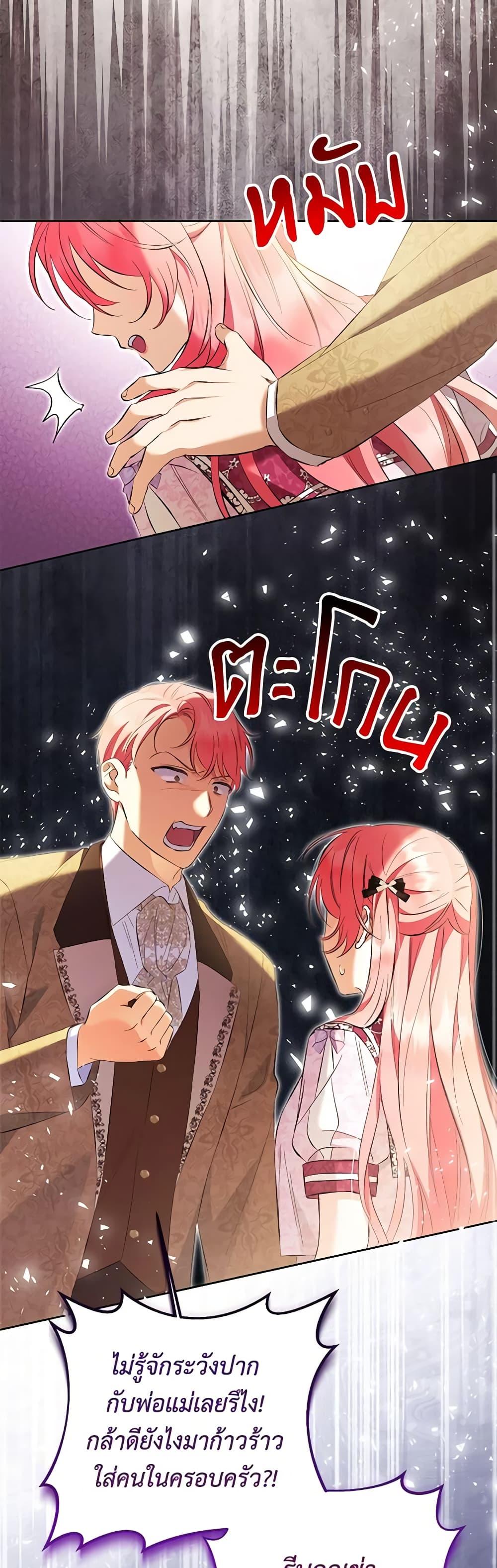 Manga-lc-com อ่านมังงะ อ่านการ์ตูน ออนไลน์ ฟรี I Thought You Were a Time-Limited Husband ตอนที่ 1 2 3 4 5 6 7 8 9 10 11 12 13 14 ฟรี ไม่มีโฆษณา Manga-lc - อ่าน มังงะ อ่าน การ์ตูน ออนไลน์ อ่านมังงะ ฟรี