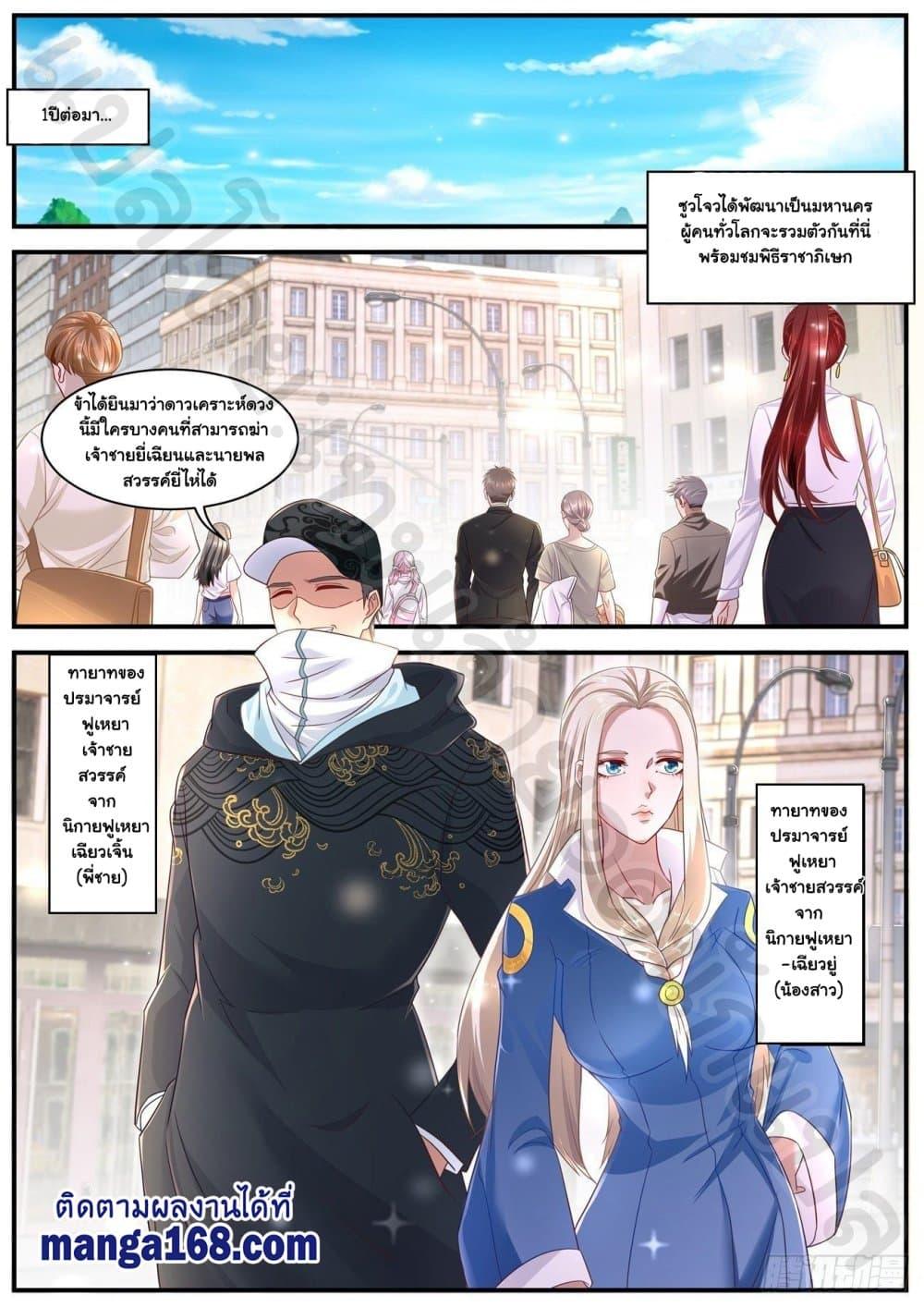 Manga-lc-com อ่านมังงะ อ่านการ์ตูน ออนไลน์ ฟรี Rebirth Of the Urban Immortal Cultivator ตอนที่ 1 2 3 4 5 6 7 8 9 10 11 12 13 14 ฟรี ไม่มีโฆษณา Manga-lc - อ่าน มังงะ อ่าน การ์ตูน ออนไลน์ อ่านมังงะ ฟรี