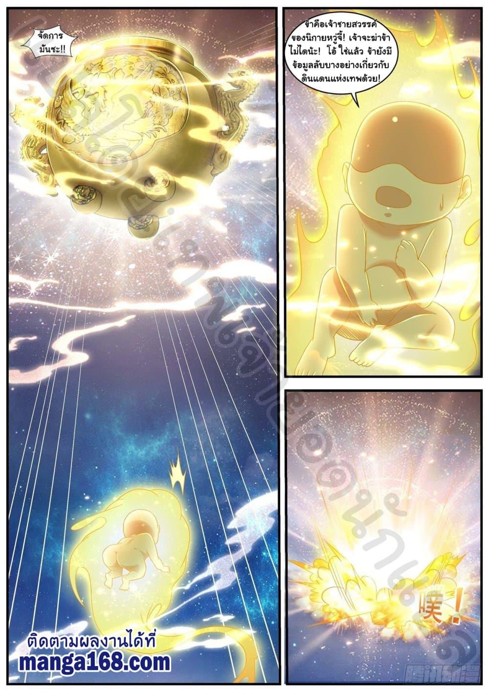 Manga-lc-com อ่านมังงะ อ่านการ์ตูน ออนไลน์ ฟรี Rebirth Of the Urban Immortal Cultivator ตอนที่ 1 2 3 4 5 6 7 8 9 10 11 12 13 14 ฟรี ไม่มีโฆษณา Manga-lc - อ่าน มังงะ อ่าน การ์ตูน ออนไลน์ อ่านมังงะ ฟรี