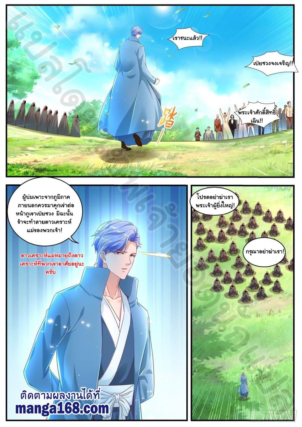 Manga-lc-com อ่านมังงะ อ่านการ์ตูน ออนไลน์ ฟรี Rebirth Of the Urban Immortal Cultivator ตอนที่ 1 2 3 4 5 6 7 8 9 10 11 12 13 14 ฟรี ไม่มีโฆษณา Manga-lc - อ่าน มังงะ อ่าน การ์ตูน ออนไลน์ อ่านมังงะ ฟรี