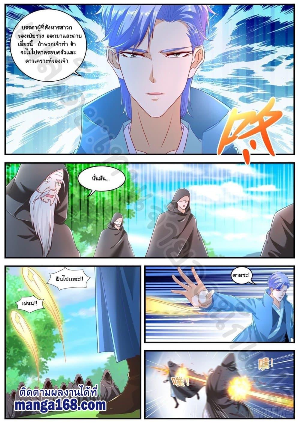 Manga-lc-com อ่านมังงะ อ่านการ์ตูน ออนไลน์ ฟรี Rebirth Of the Urban Immortal Cultivator ตอนที่ 1 2 3 4 5 6 7 8 9 10 11 12 13 14 ฟรี ไม่มีโฆษณา Manga-lc - อ่าน มังงะ อ่าน การ์ตูน ออนไลน์ อ่านมังงะ ฟรี